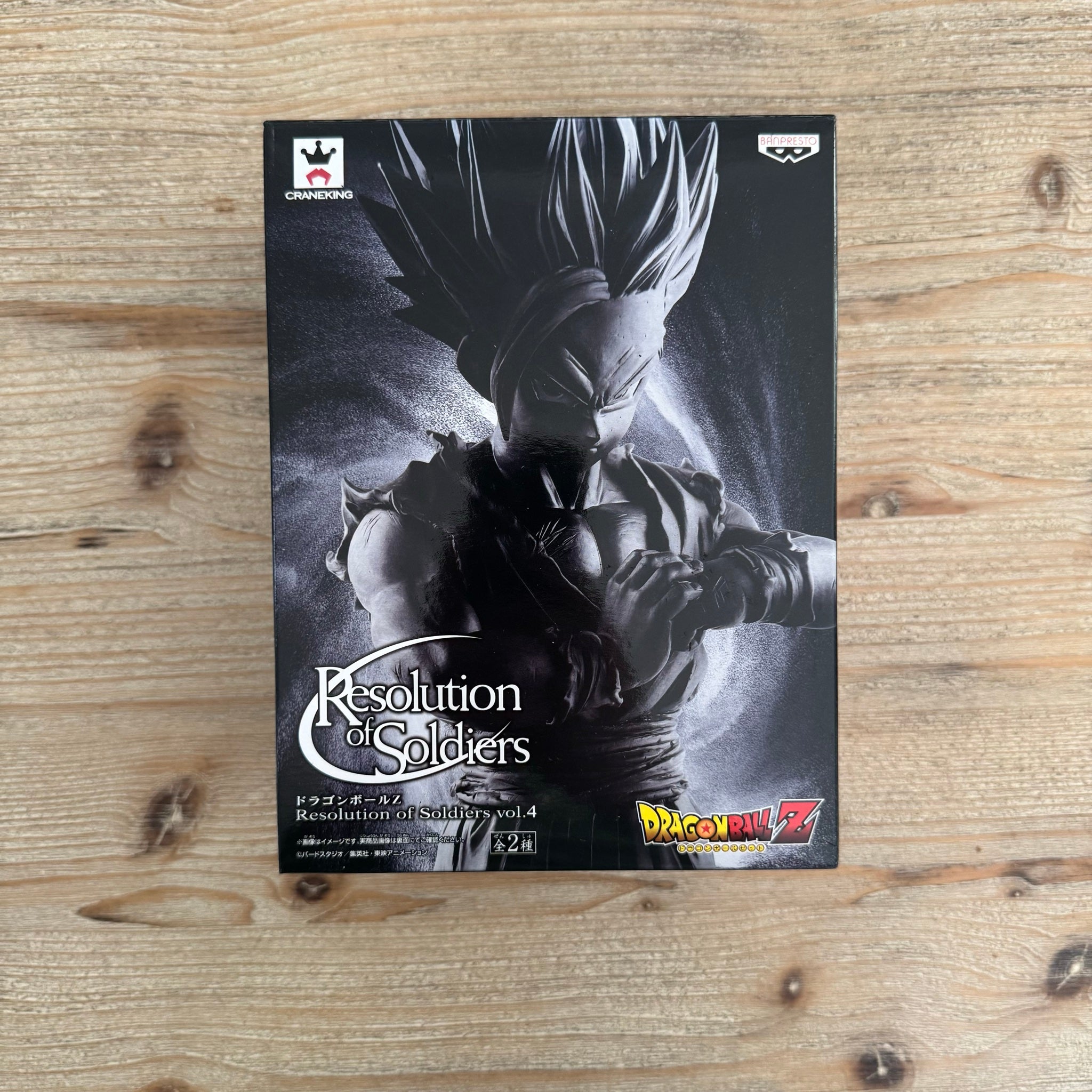 Son Gohan - Figurine PVC - Dragon Ball Z - Resolution of Soldiers vol.4 – avant