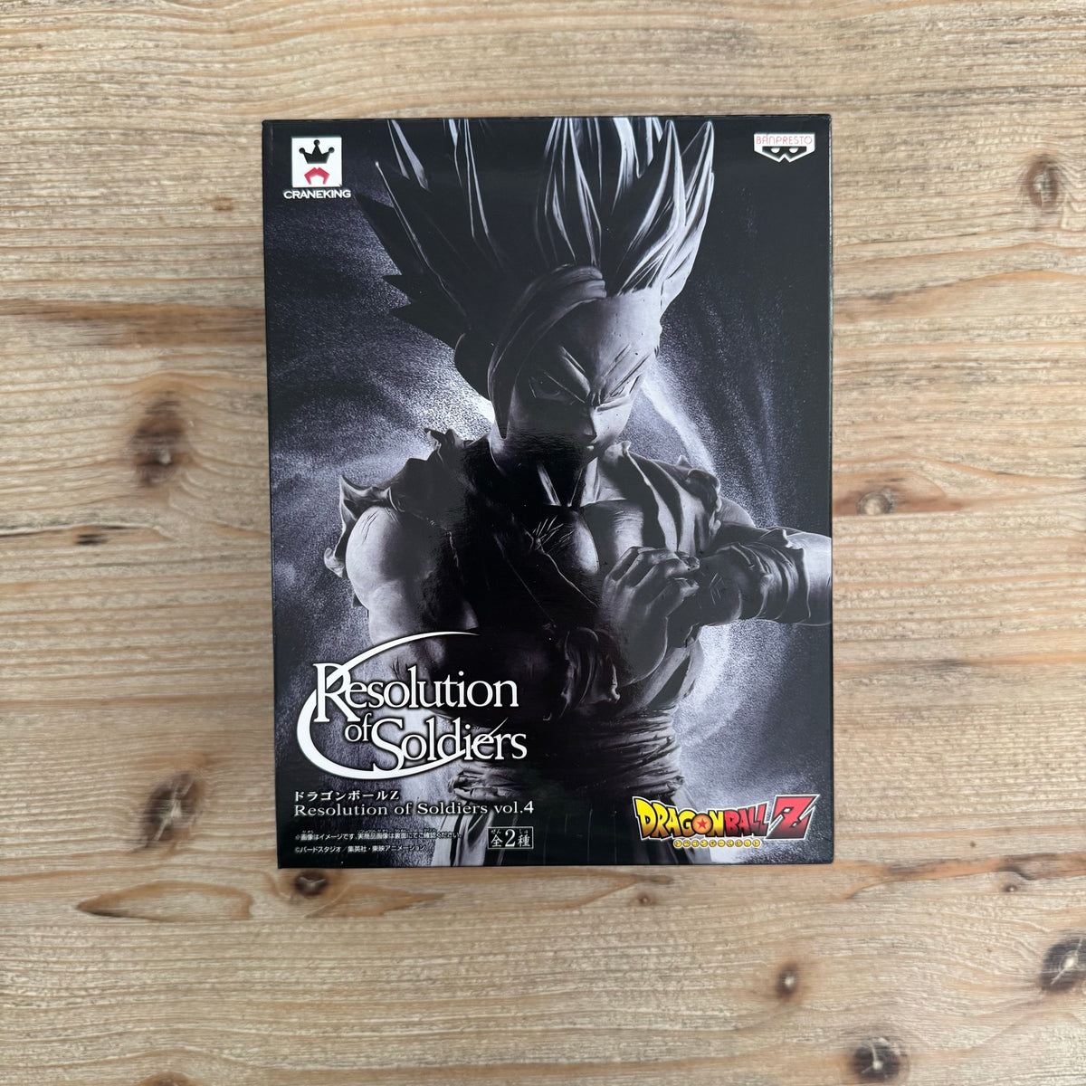 Son Gohan - Figurine PVC - Dragon Ball Z - Resolution of Soldiers vol.4 – avant