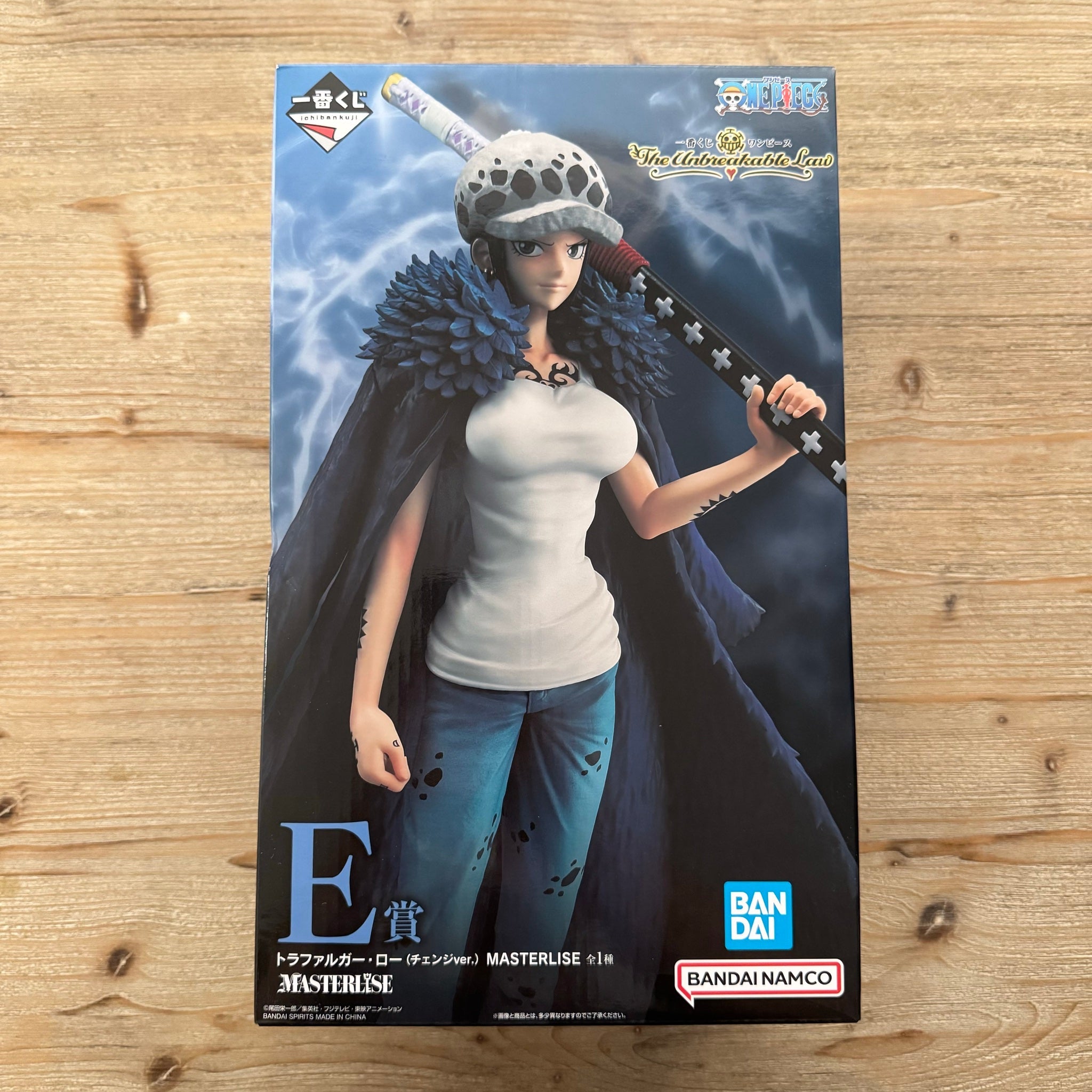 Trafalgar Law - Figurine PVC - One Piece - Ichiban Kuji Masterlise – avant