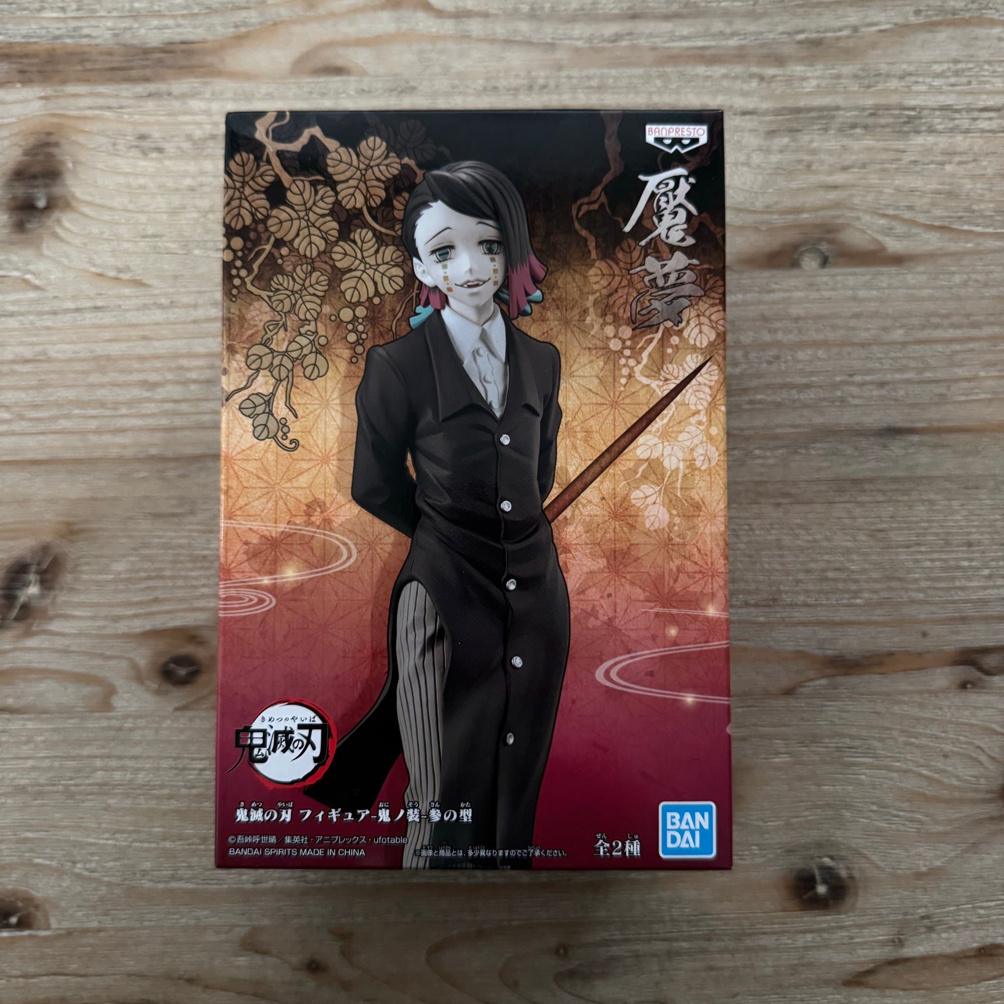 Enmu - Figurine PVC - Demon Slayer – avant