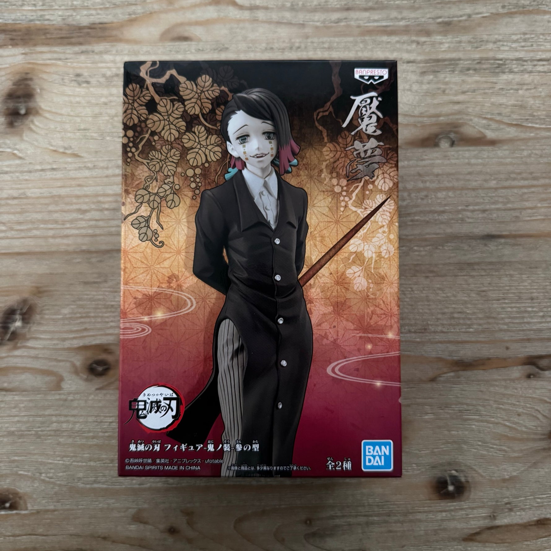 Enmu - Figurine PVC - Demon Slayer – avant