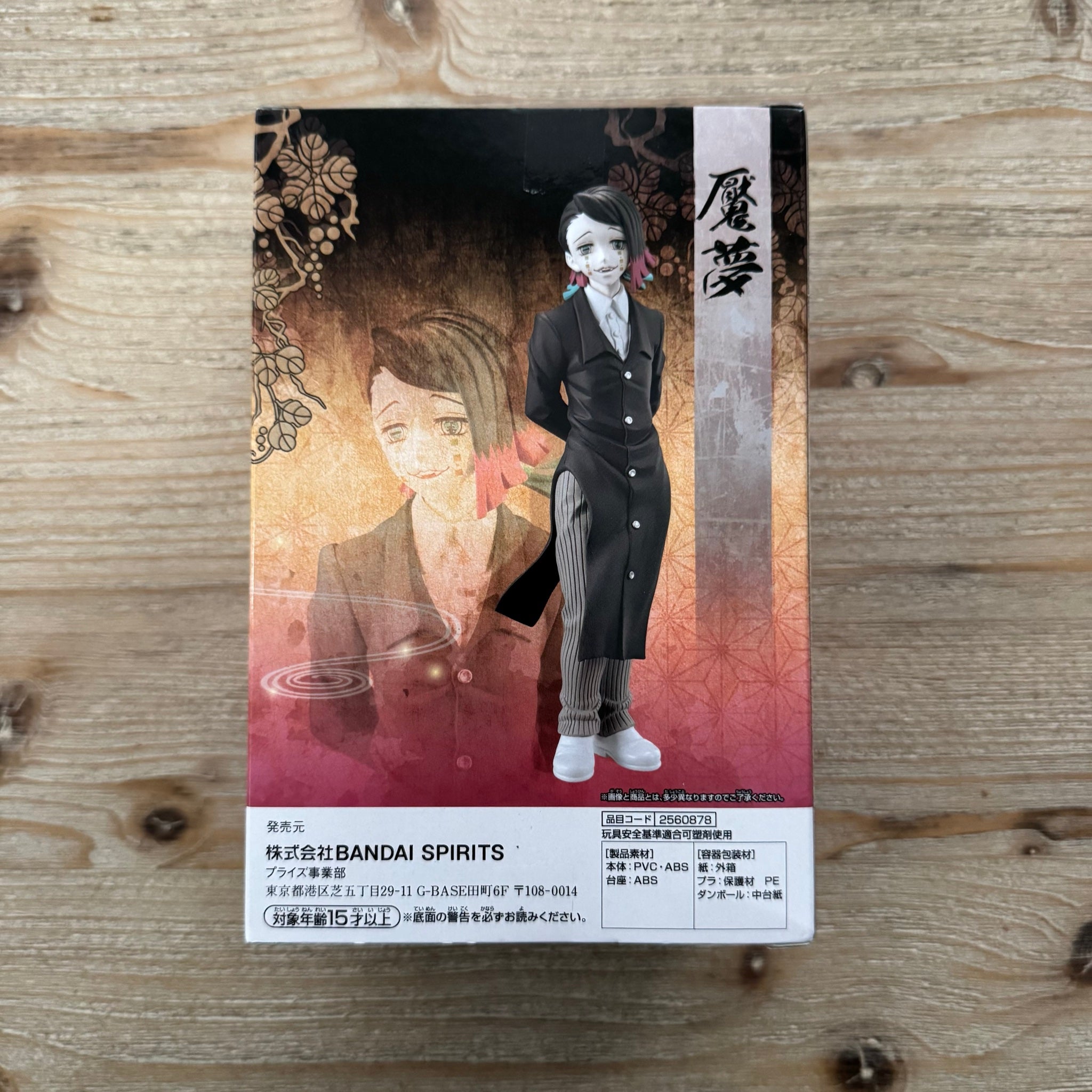 Texte alternatif de l'image