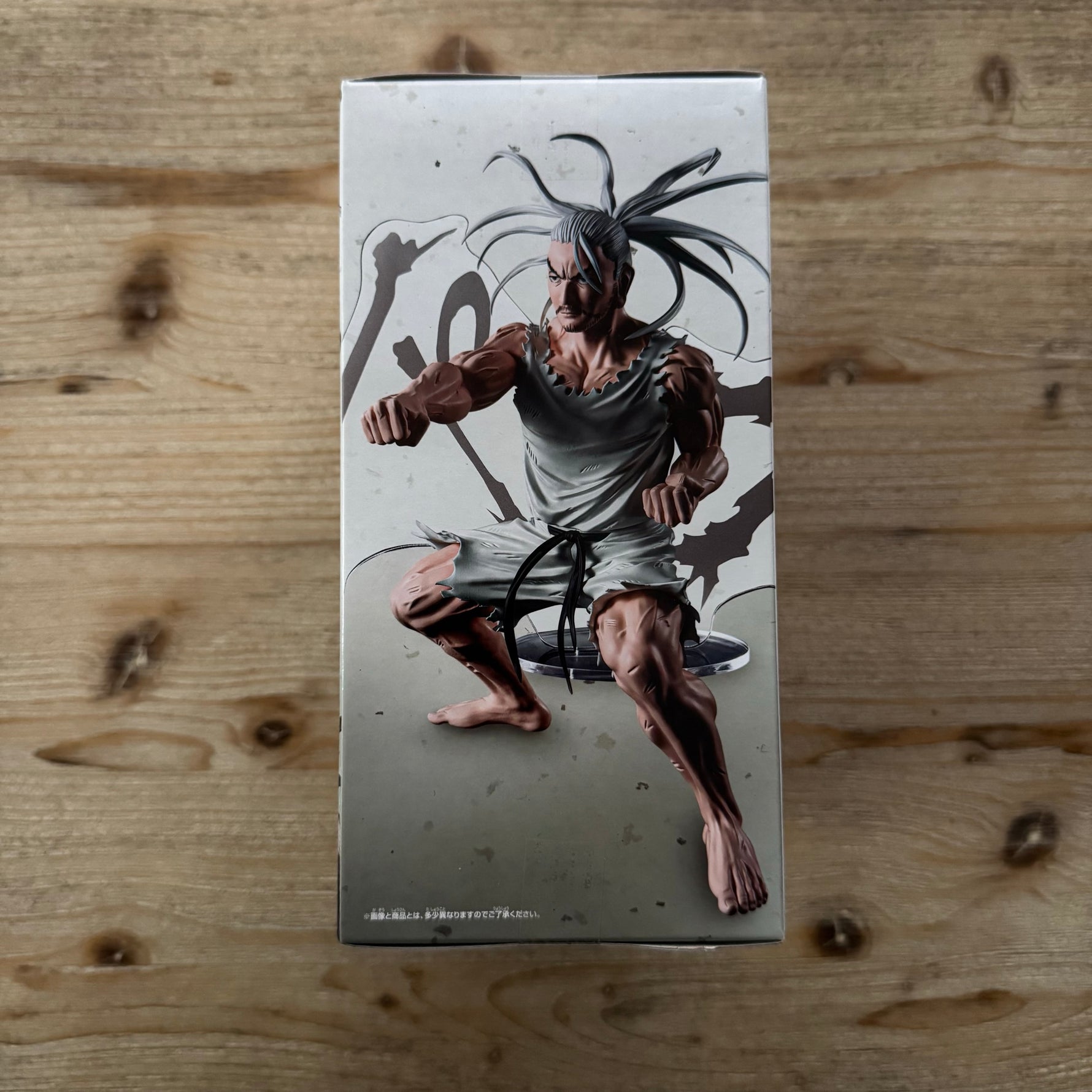 Isaac Netero - Figurine PVC - Hunter x Hunter - Hunting Archives – arrière