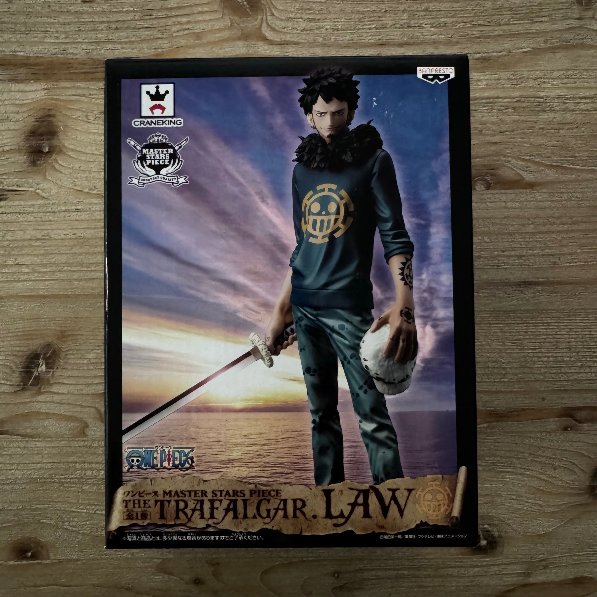 Trafalgar Law - Figurine PVC - One Piece - Master Stars Piece – avant
