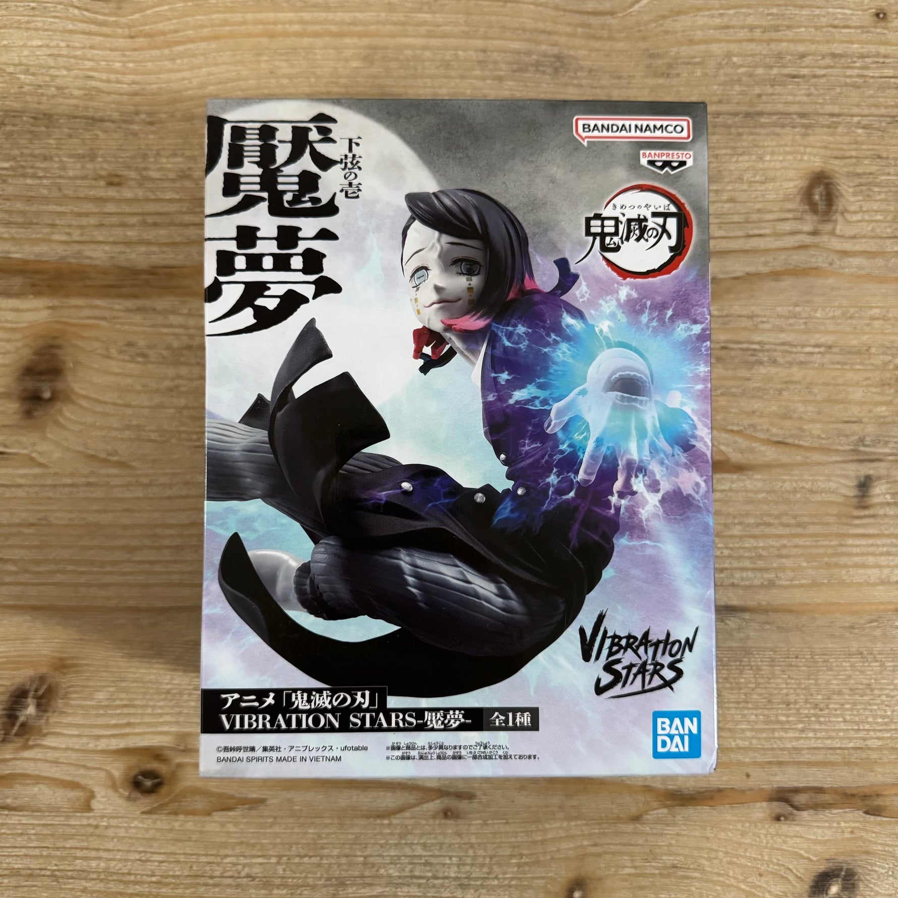 Enmu - Figurine PVC - Demon Slayer - Vibration Stars – avant