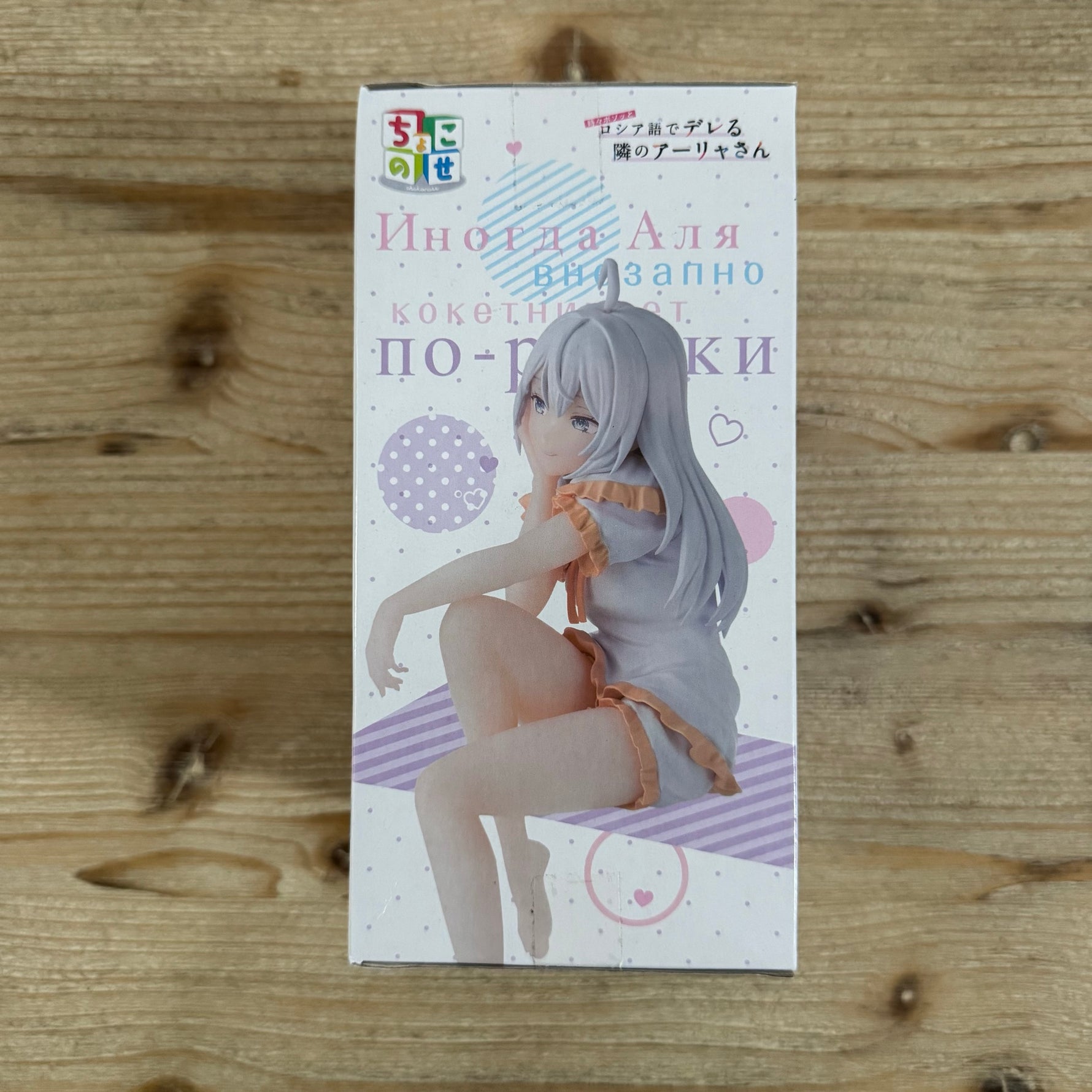 Alya - Figurine PVC - Alya Sometimes Hides Her Feelings in Russian - Chokonose – arrière