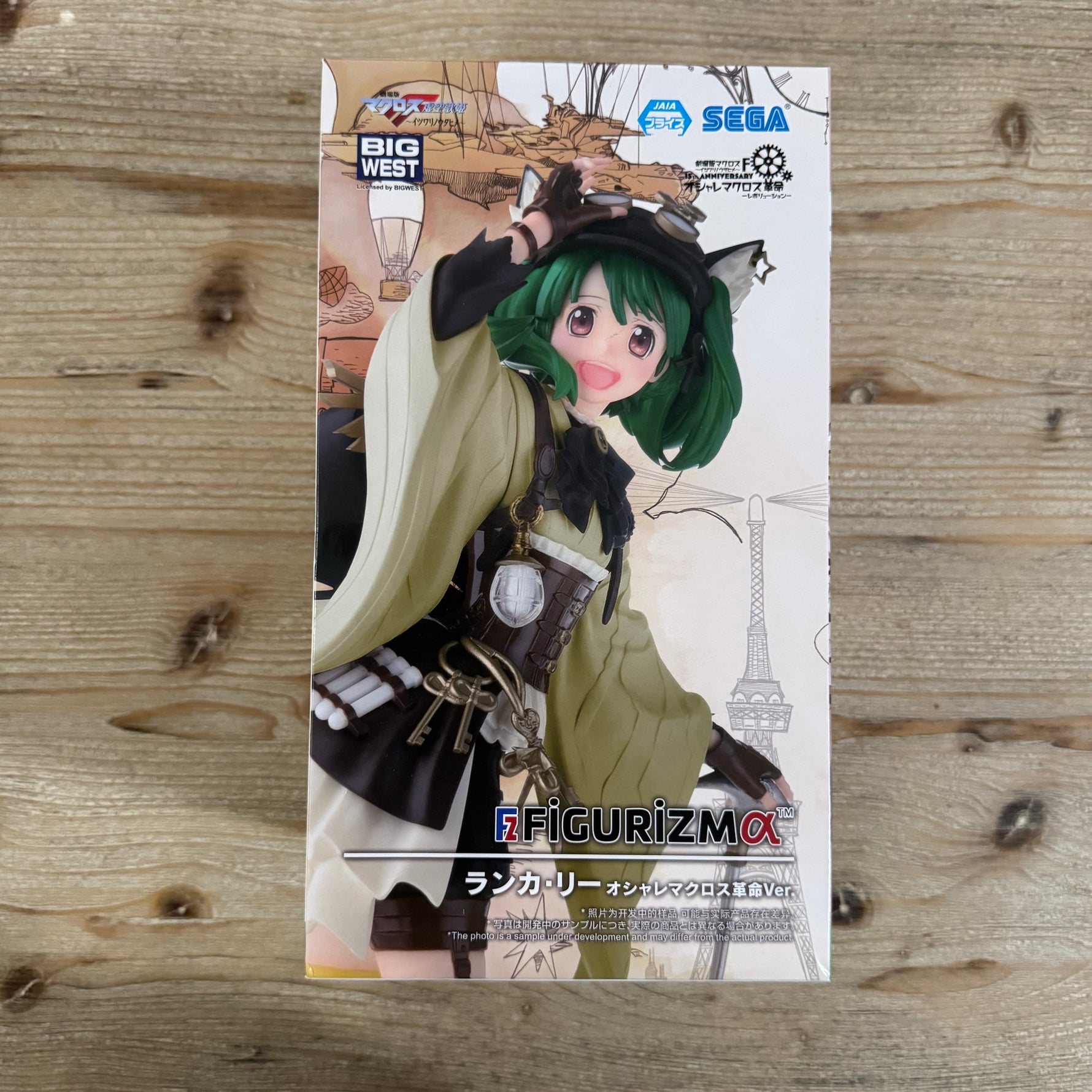 Ranka Lee - Figurine PVC - Macross Frontier - FiGURIZM – avant