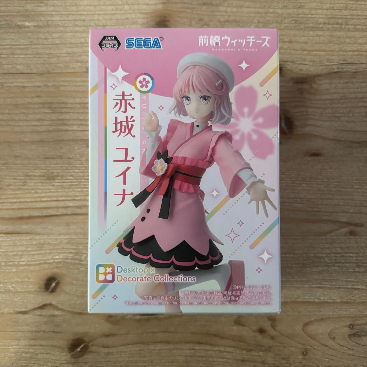 Figurine Yuina Akagi - Maebashi Witches - Desktop x Decorate Collections - PVC – avant