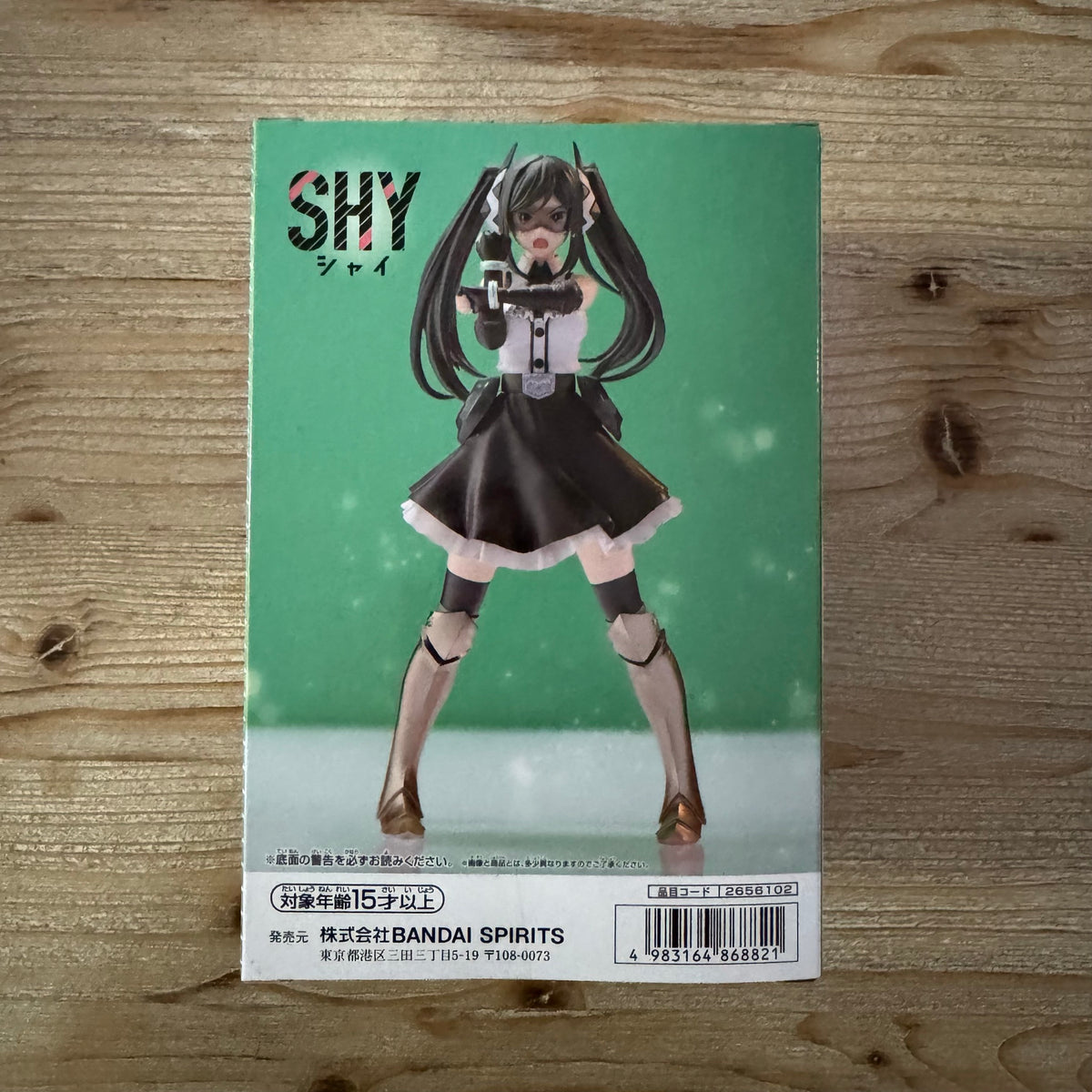 Figurine Lady Black - SHY - PVC – arrière