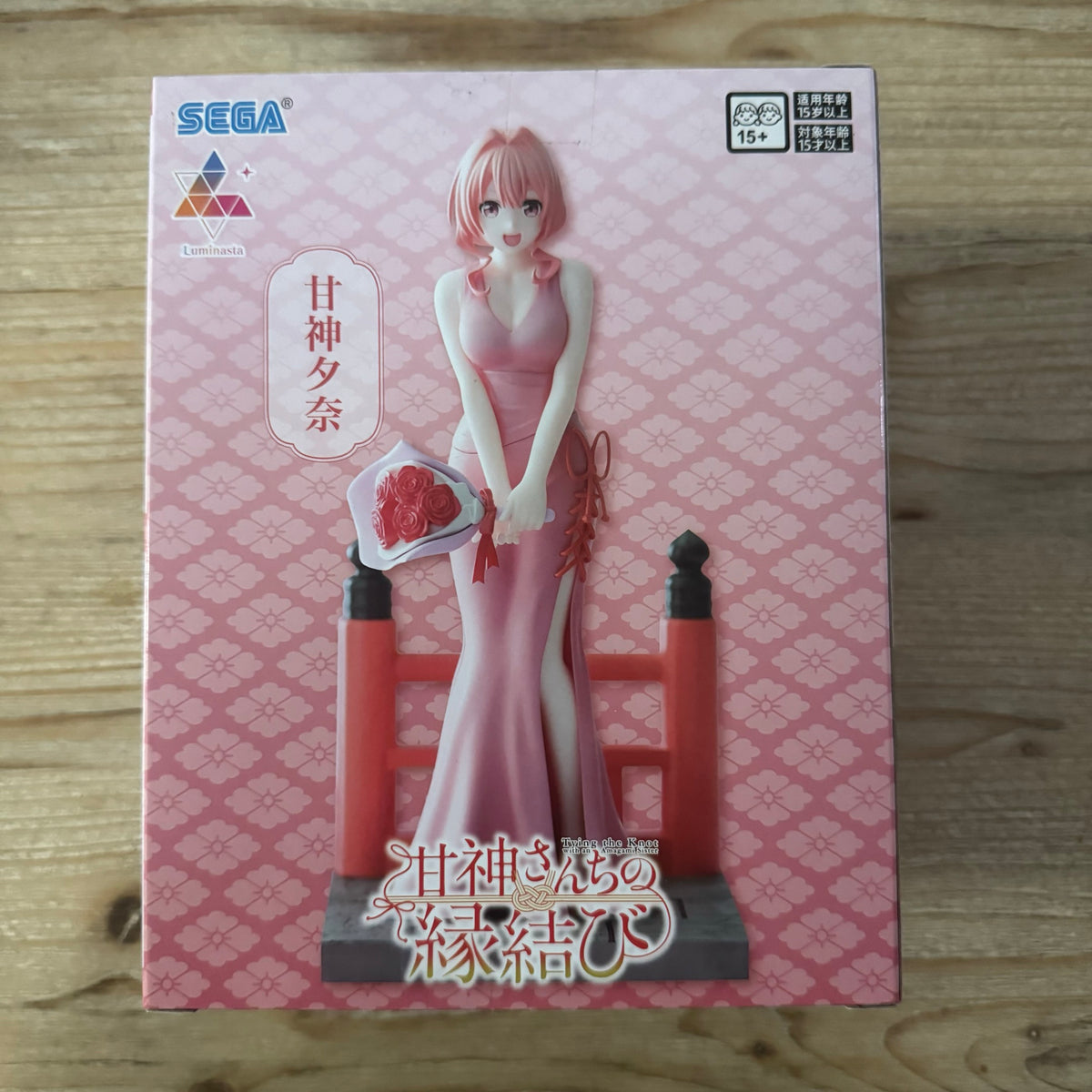 Figurine Yuna Amakami - Amakamisan chi no Enmusubi - Luminasta - PVC – arrière
