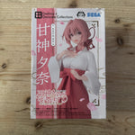 Figurine Yuna Amakami - Amakamisan chi no Enmusubi - Desktop x Decorate (Miko) - PVC – avant