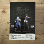 Figurine Rimuru Tempest - That Time I Got Reincarnated as a Slime - Otherworlder (Édition Spéciale) - PVC – arrière