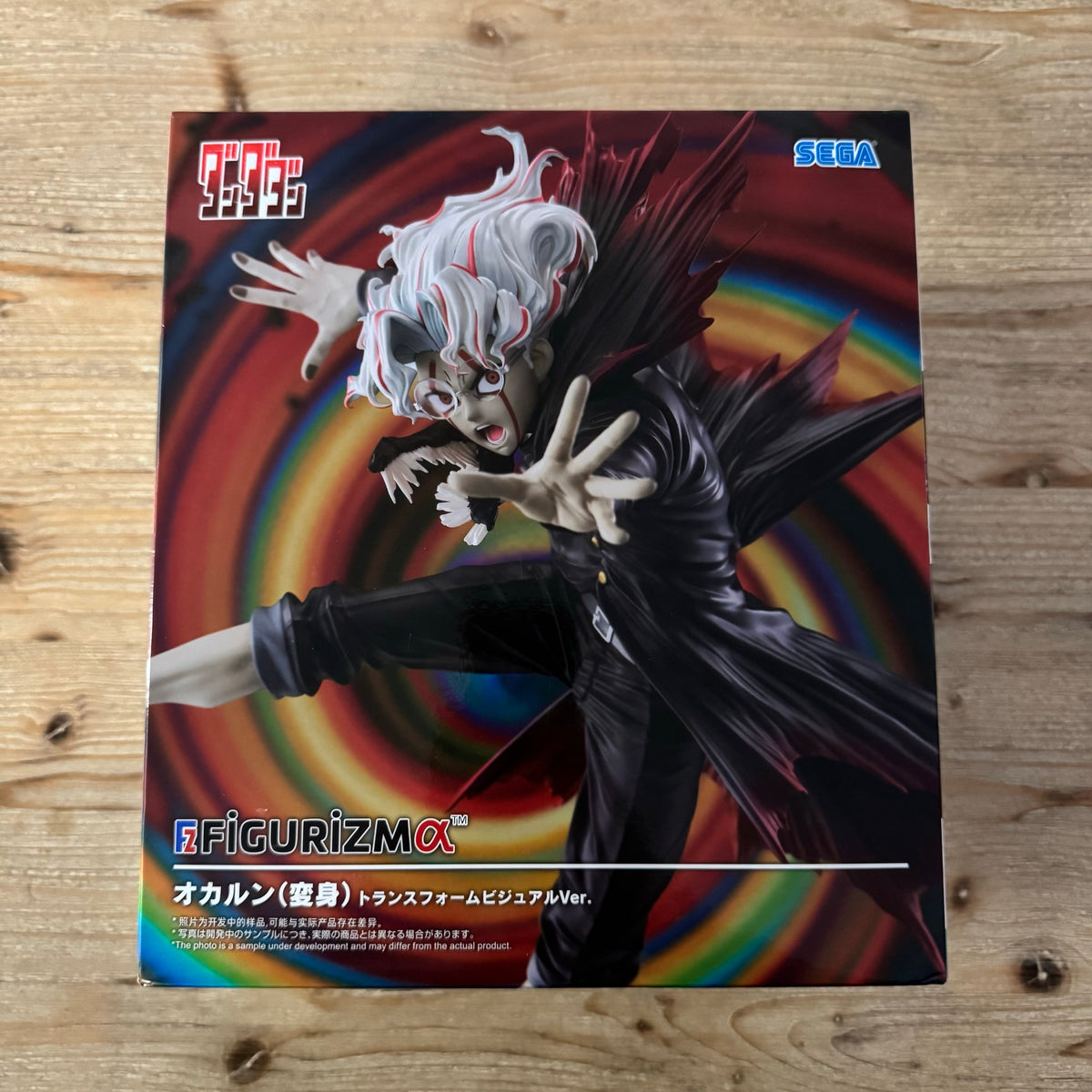Figurine Okarun - Dandadan - Figurizmα (Transform Visual Ver.) - PVC – avant