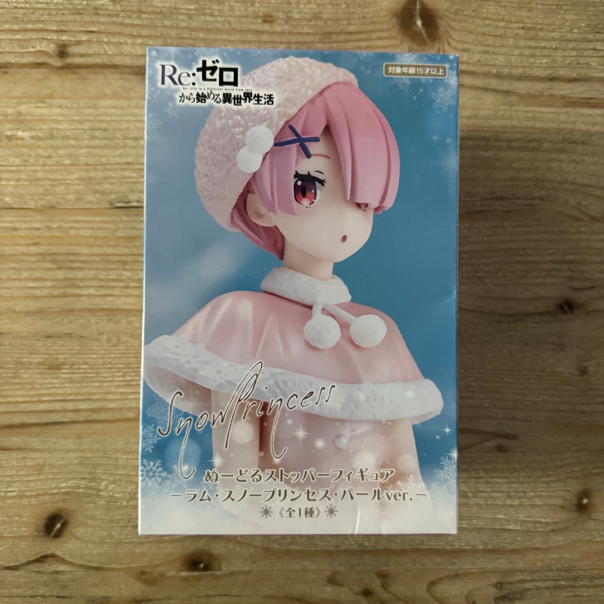 Figurine Ram - Re:Zero - Snow Princess Pearl Ver. - PVC – avant