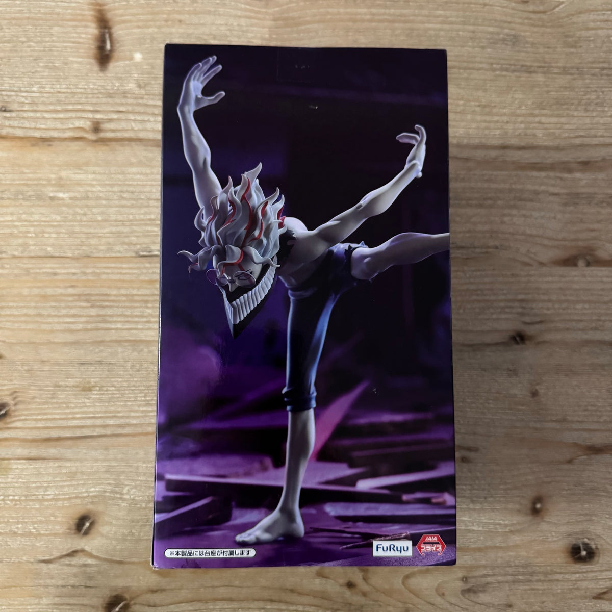 Figurine Okarun - Dandadan - Trio-Try-iT (Transformé) - PVC – arrière