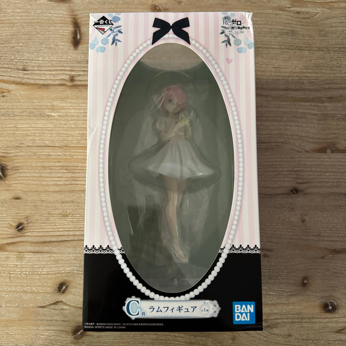 Figurine Ram - Re:Zero - Ichiban Kuji (Prix C) - PVC – avant