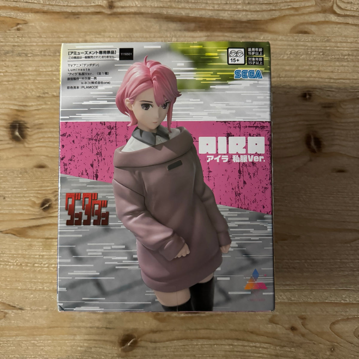Figurine Aira Shiratori - Dandadan - Luminasta (Casual Ver.) - PVC – arrière