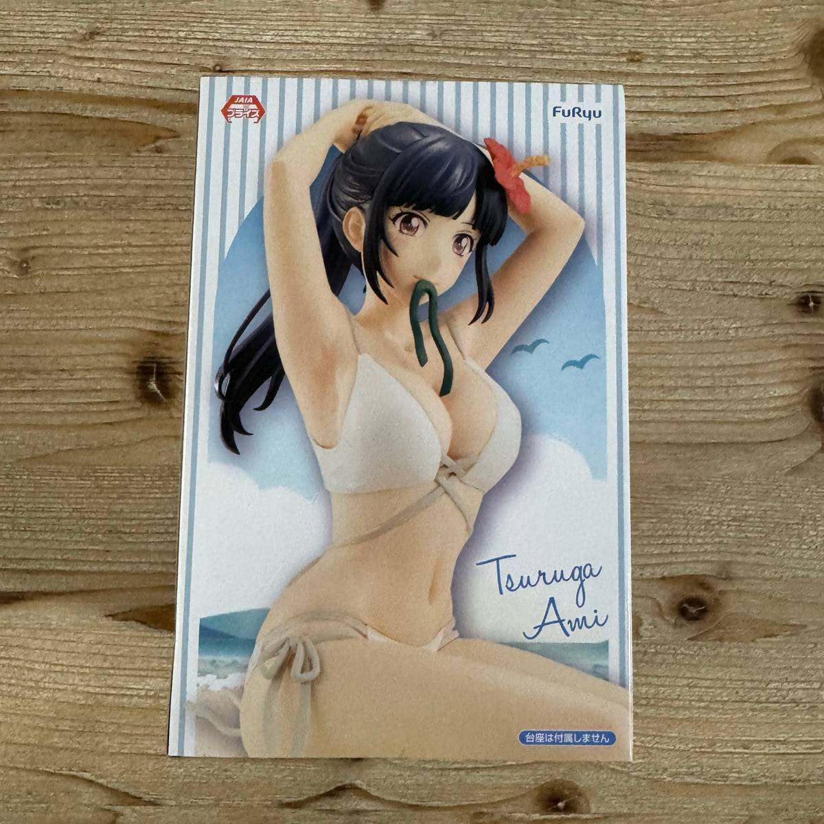 Figurine Ami Tsuruga - Goddess Cafe Terrace - Noodle Stopper - PVC – arrière
