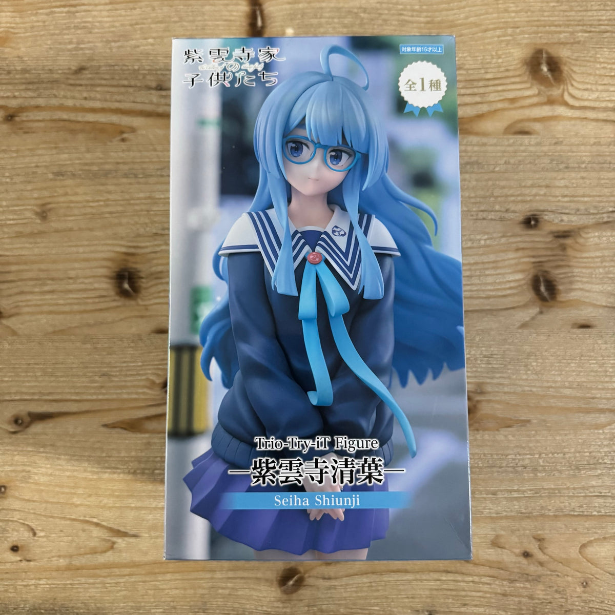Figurine Seiha Shiunji - The Children of Shiunji Family - Trio-Try-iT - PVC – arrière