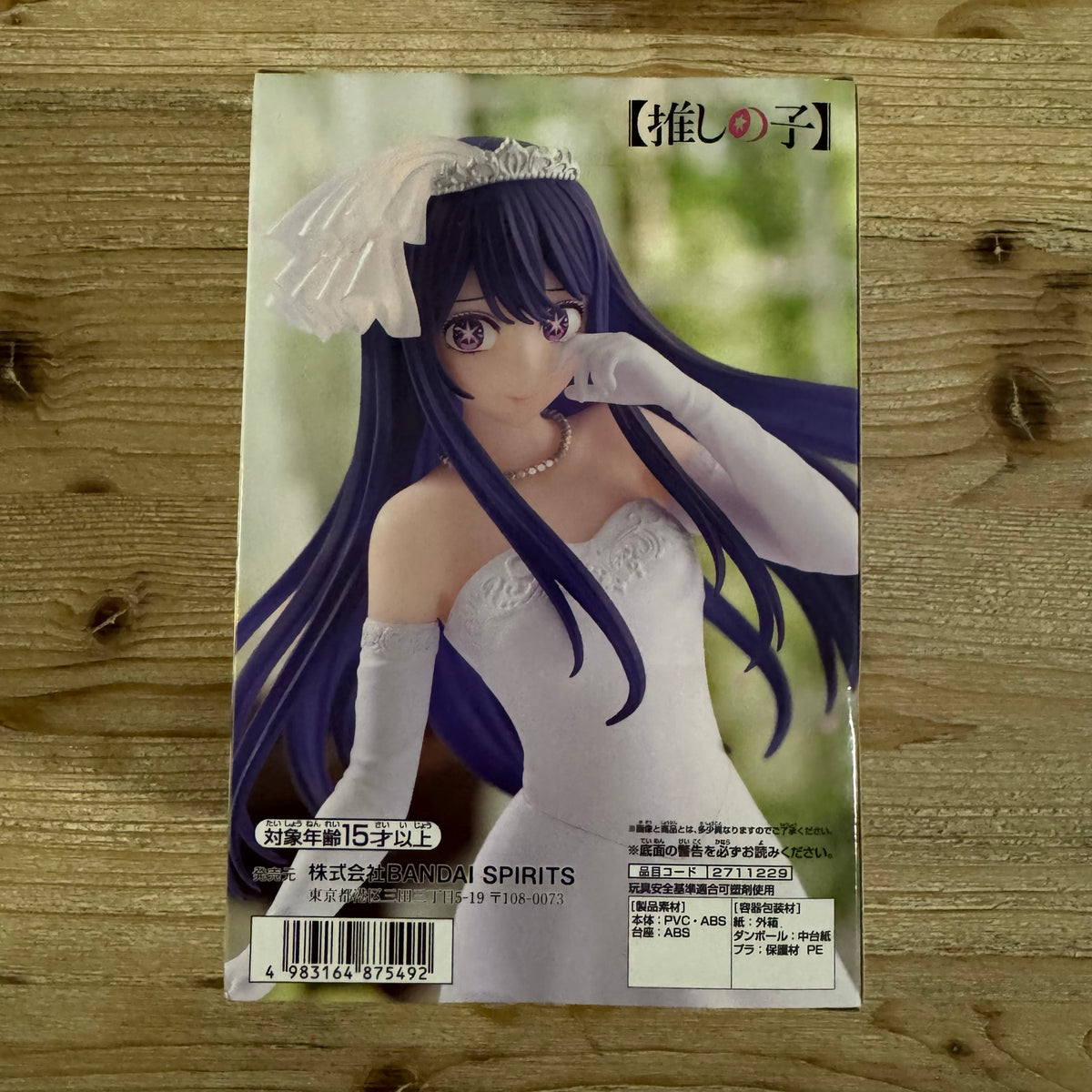 Figurine Ai Hoshino - Oshi no Ko - Bridal Dress - PVC – arrière