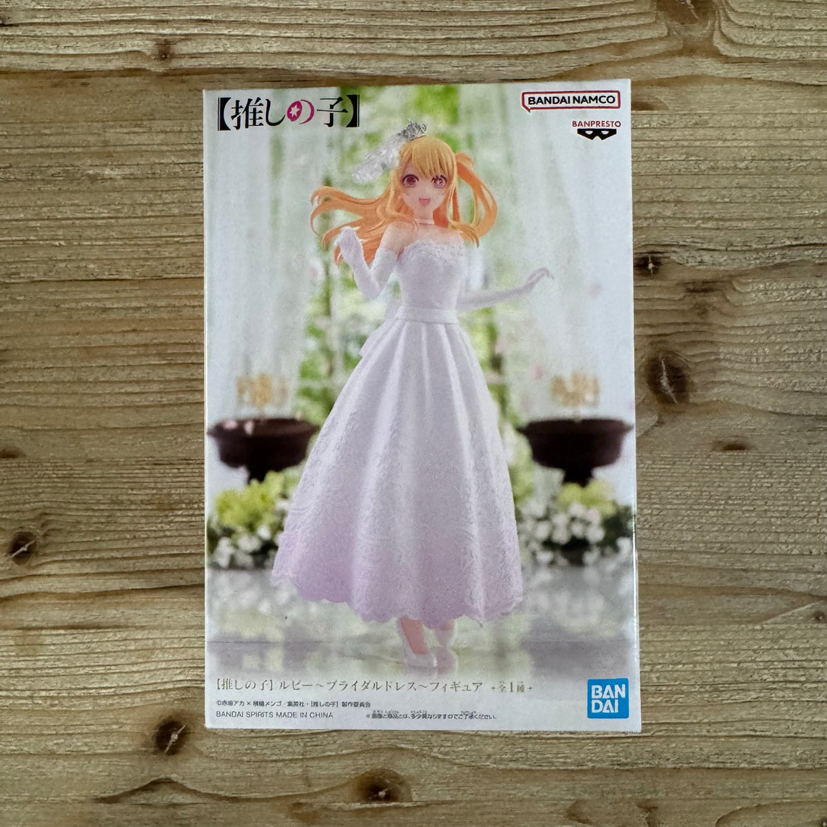 Figurine Ruby Hoshino - Oshi no Ko - Bridal Dress - PVC – avant