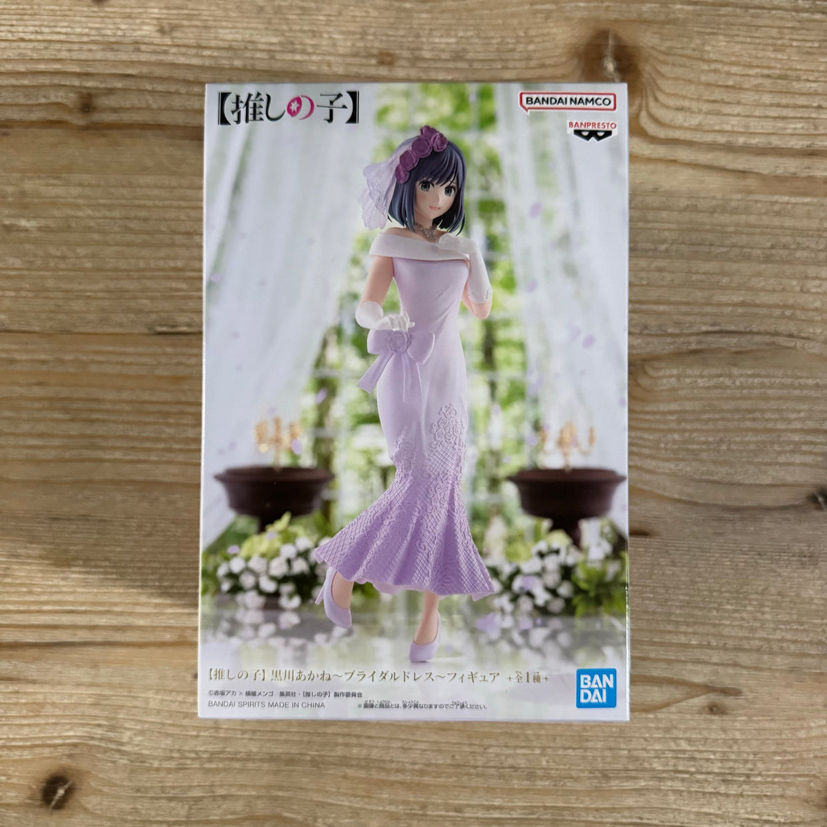 Figurine Akane Kurokawa - Oshi no Ko - Bridal Dress - PVC – avant