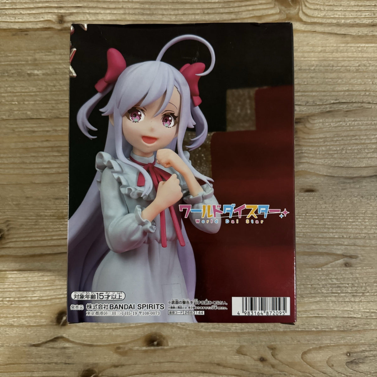 Figurine Yae Niizuma - World Dai Star - PVC – arrière