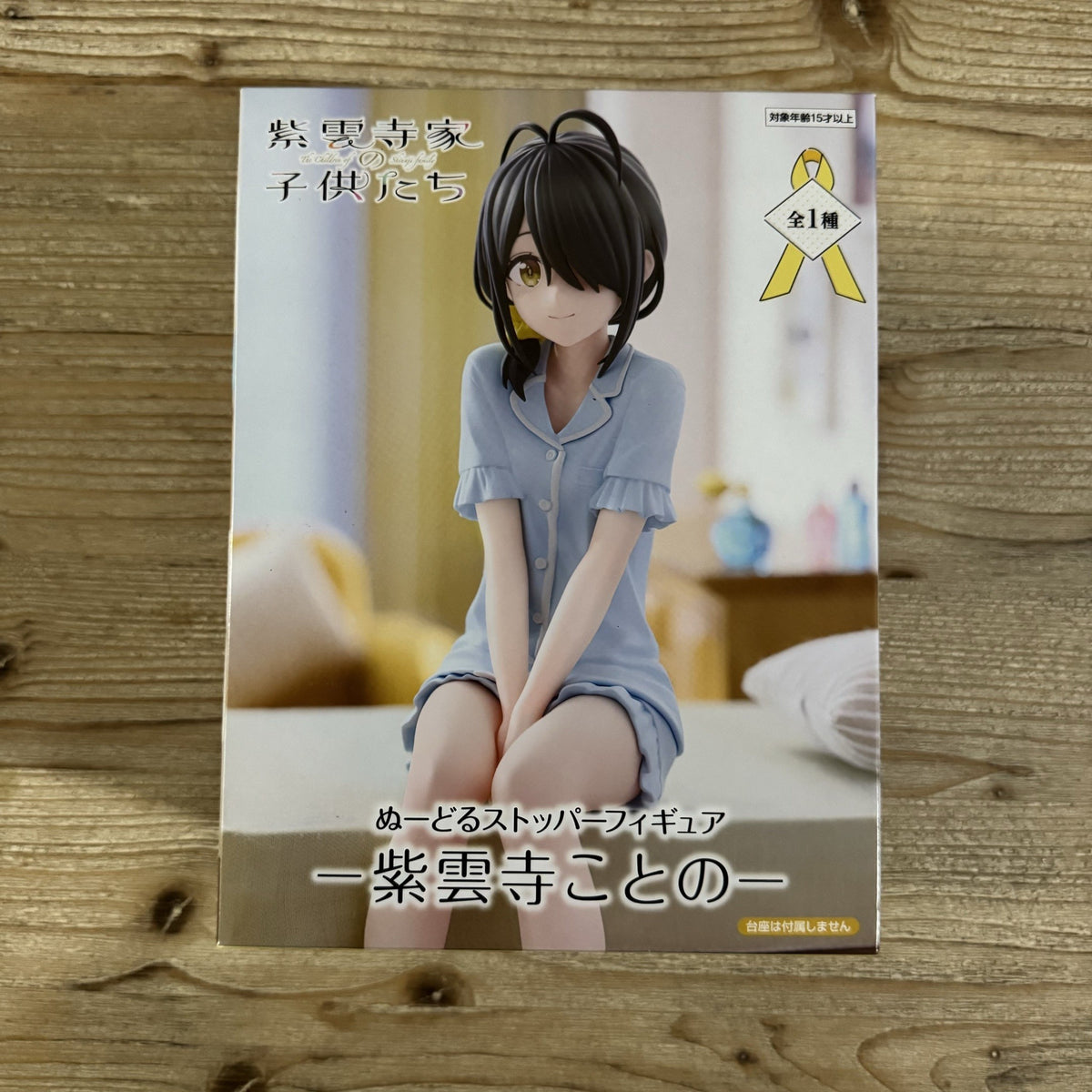 Figurine Kotono Shiunji - The Children of Shiunji Family - Noodle Stopper - PVC – arrière
