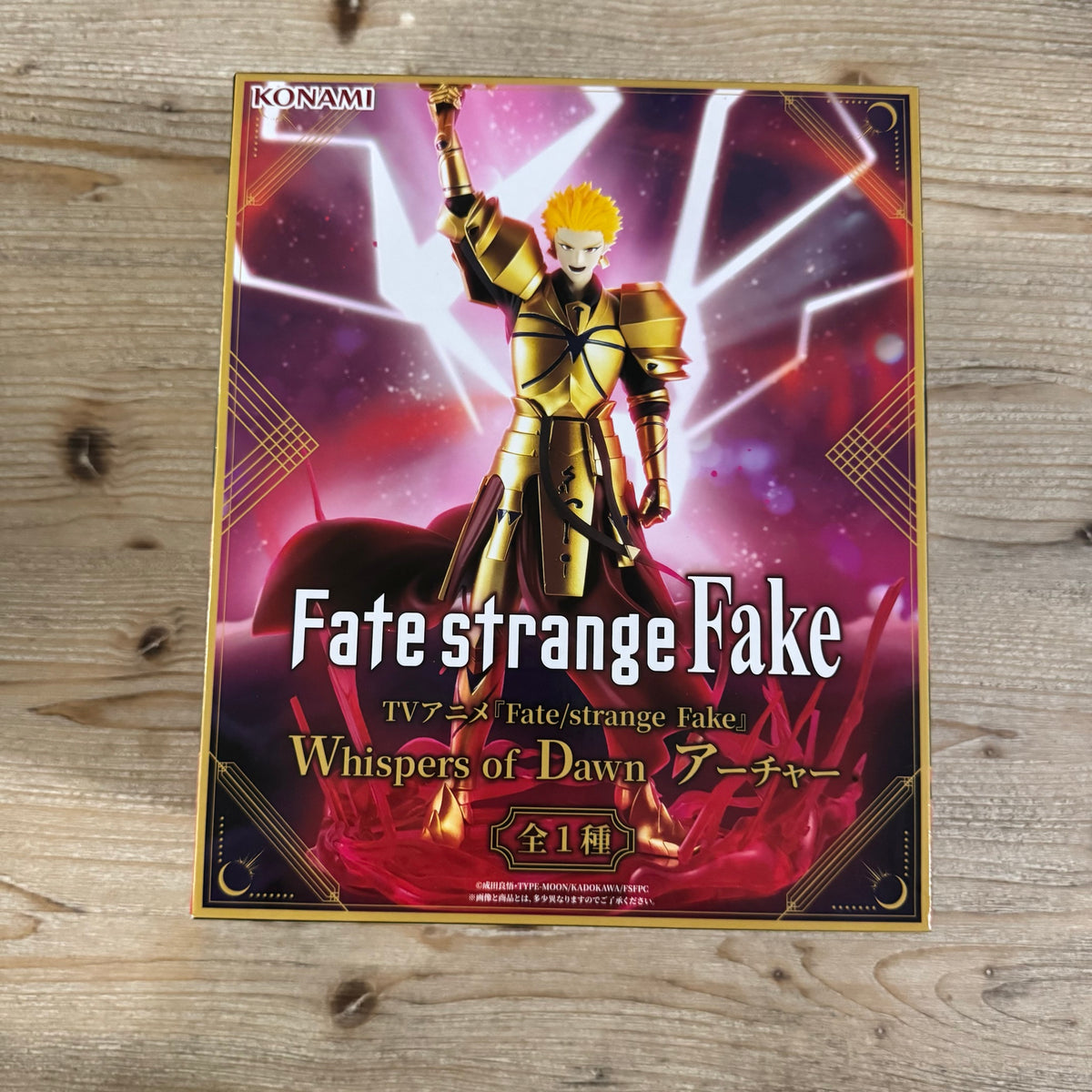 Figurine Gilgamesh - Fate/strange Fake - Whispers of Dawn - PVC – avant