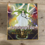 Figurine Enkidu - Fate/strange Fake - Whispers of Dawn – avant