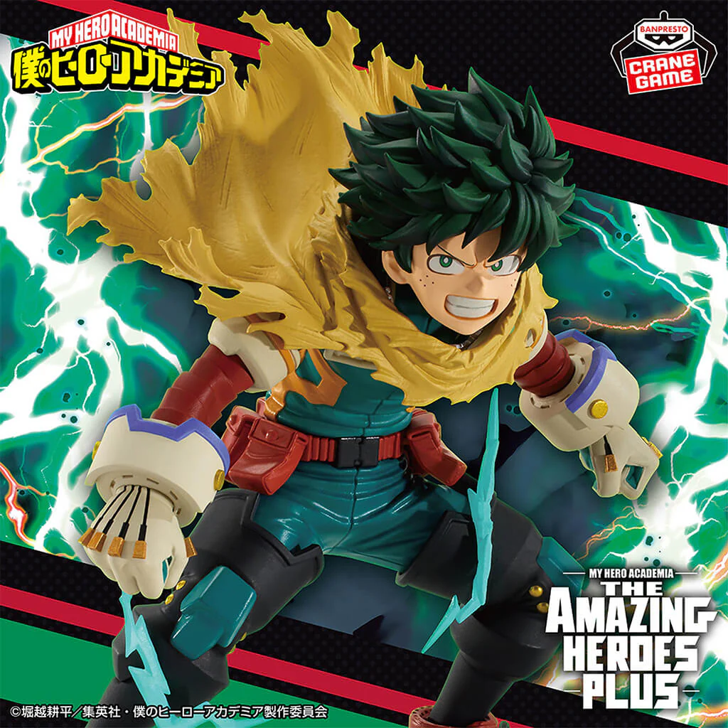 Izuku Midoriya Figurine PVC My Hero Academia – Goodies officiel anime | Minitaku