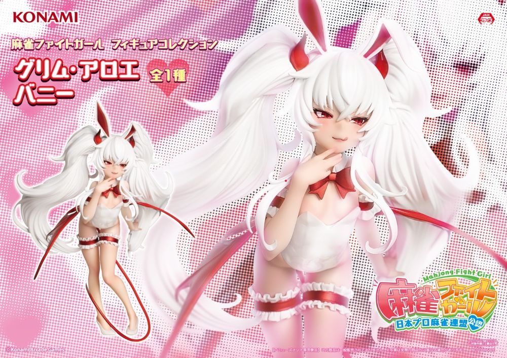 Grimm Aloe - Figurine PVC - Mahjong Fight Girl - Bunny