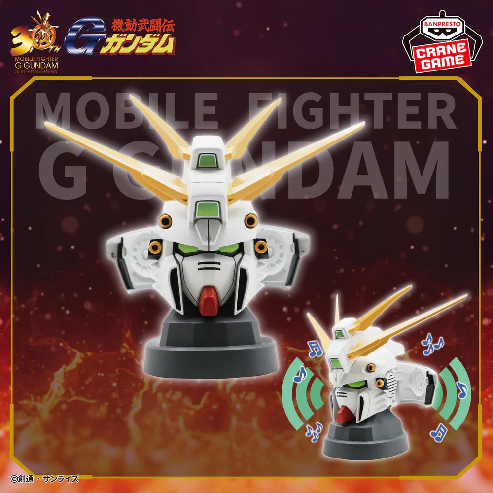Enceinte G Gundam – God Gundam Head Speaker