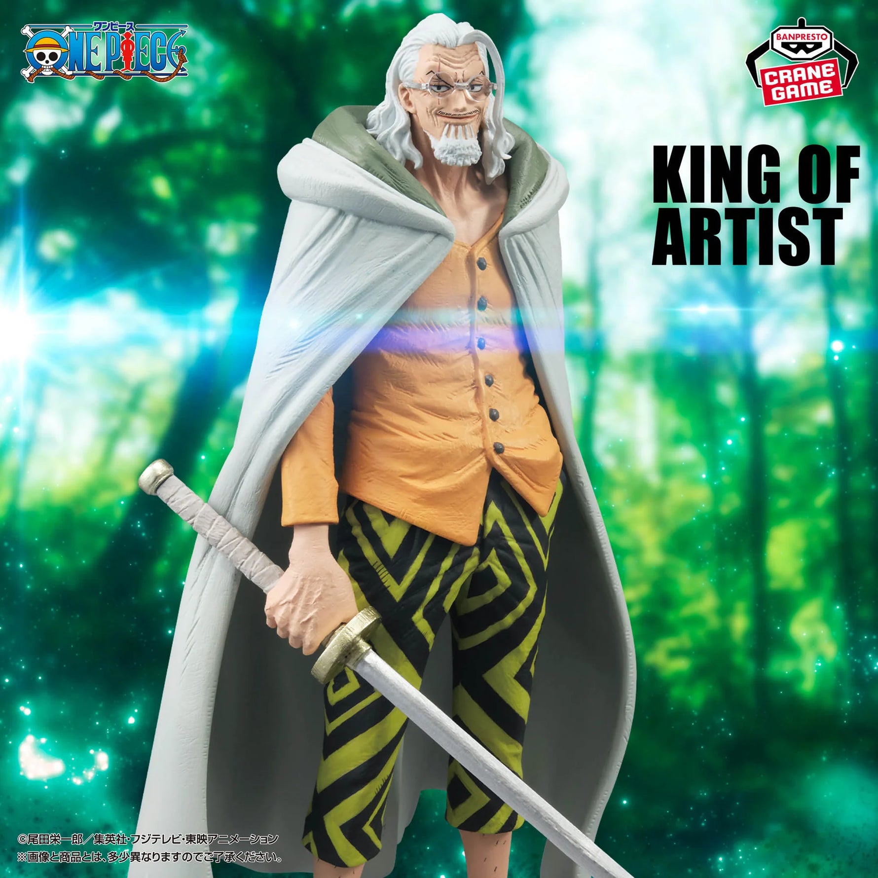 Silvers Rayleigh - Figurine PVC - One Piece - King of Artist