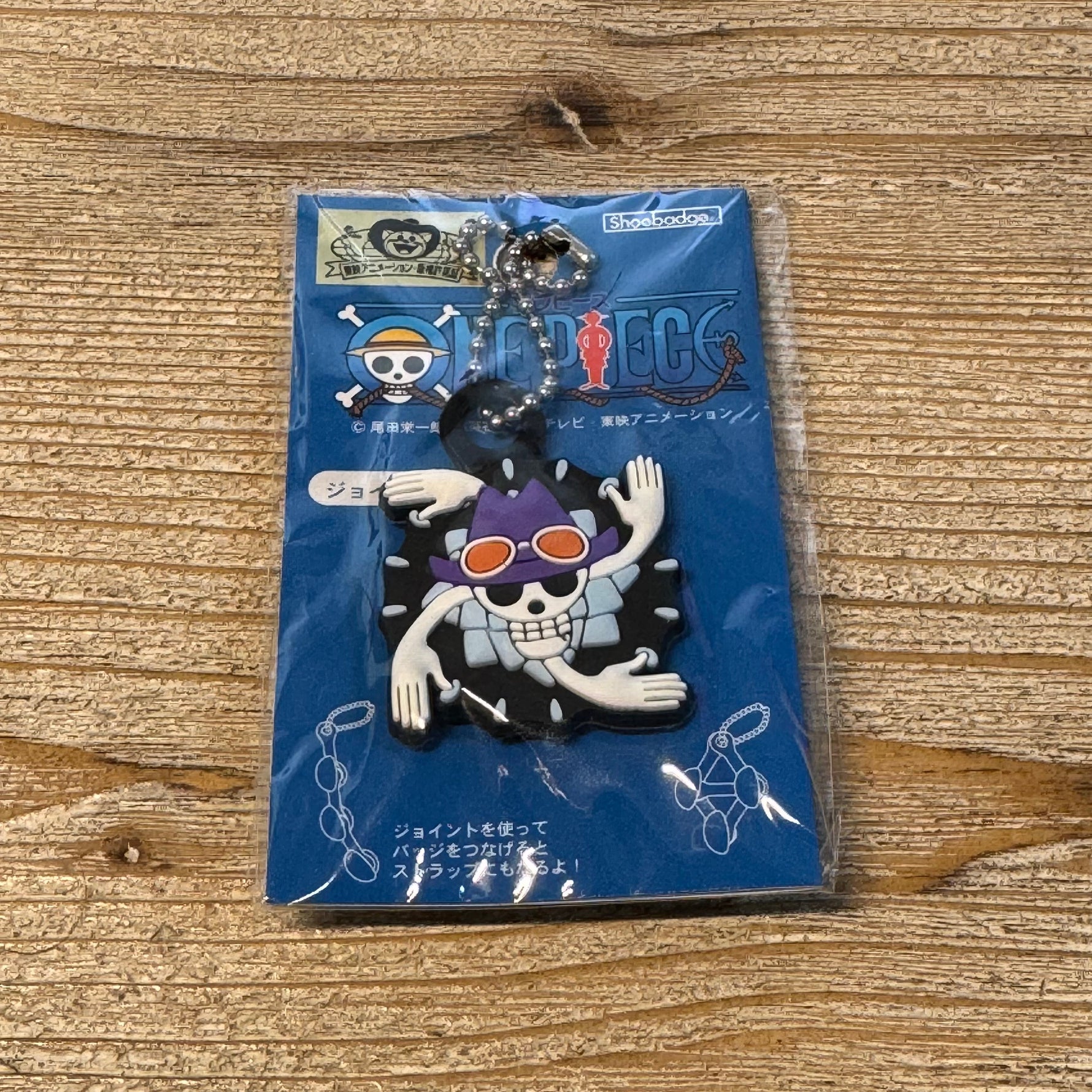 Ace - Porte-clés PVC - One Piece Officiel — porte-clés officiel | Minitaku