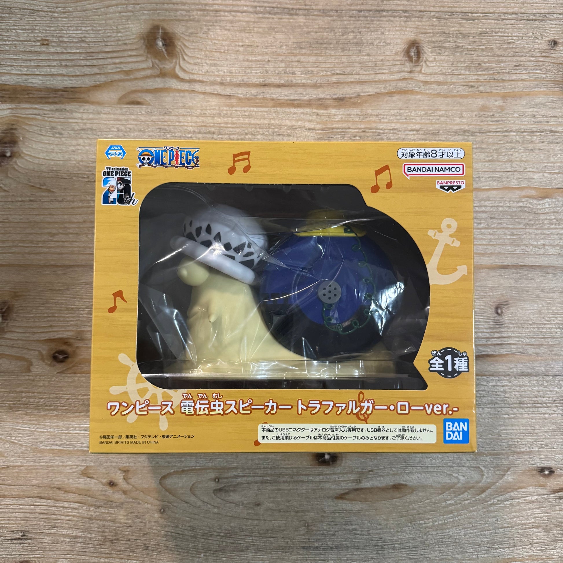 Escargophone Trafalgar Law - Figurine PVC - One Piece Officiel One Piece