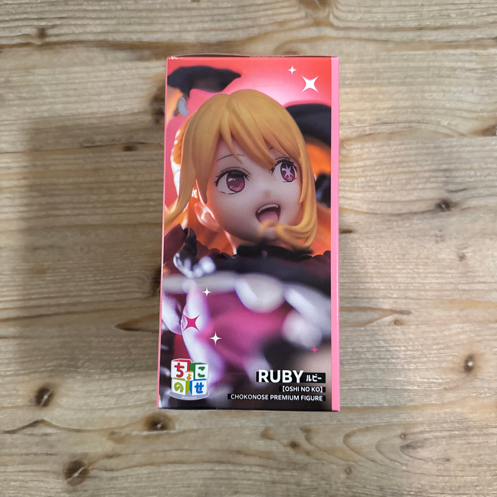 Ruby - Figurine PVC - Oshi no Ko Officiel Oshi no Ko