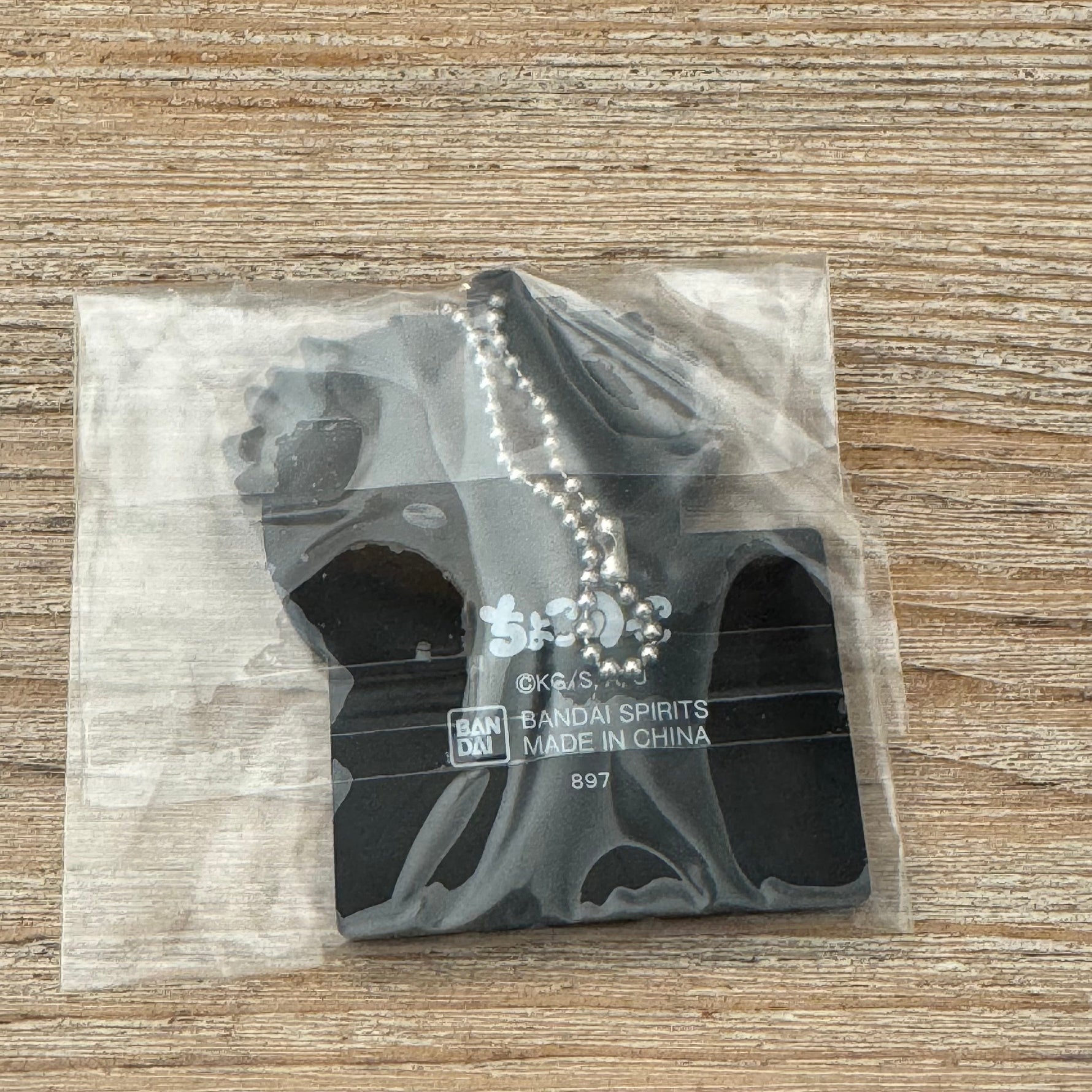 Gyomei Himejima - Porte-clés PVC - Demon Slayer Officiel — porte-clés officiel | Minitaku