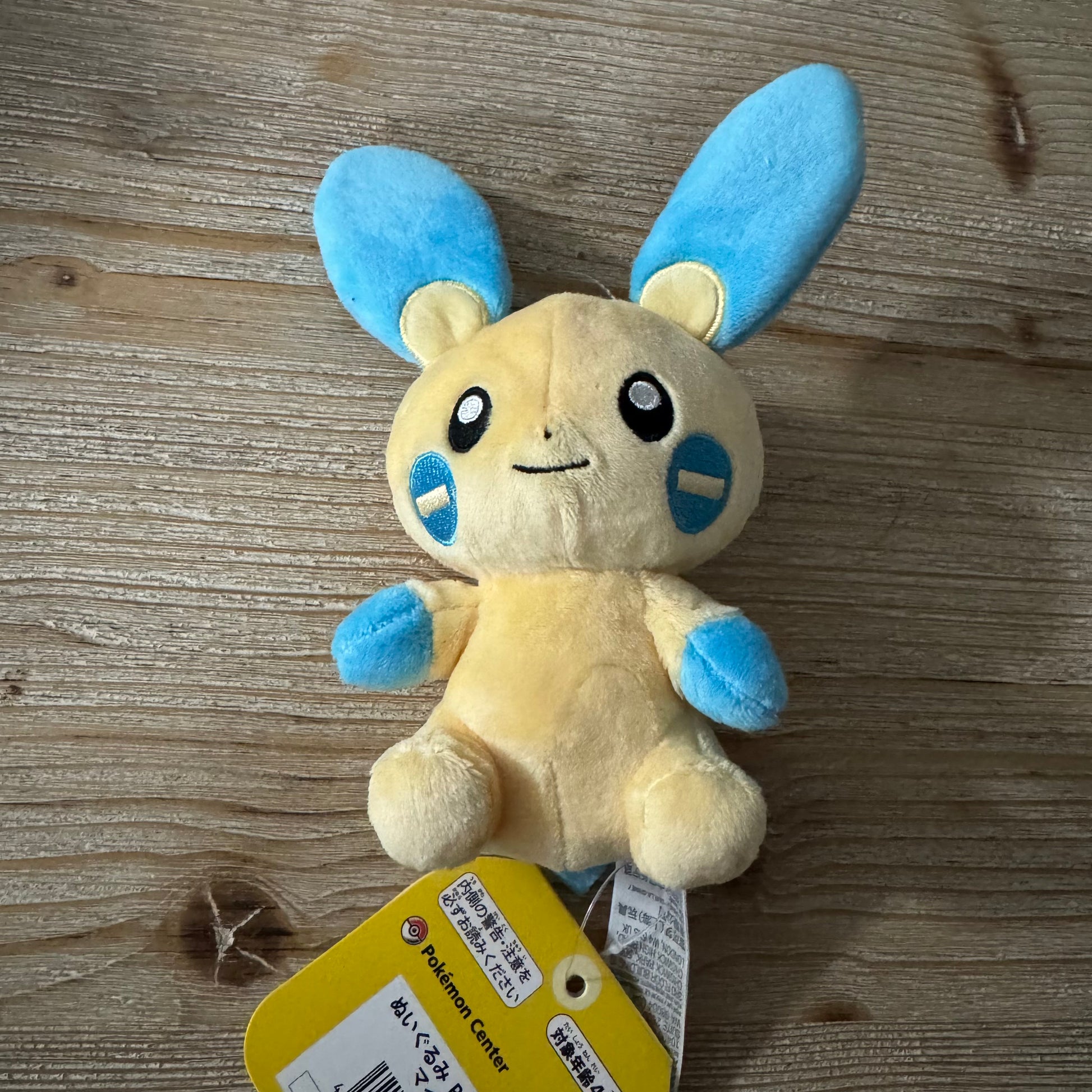 Plusle - Peluche Douce - Pokémon Officiel Pokémon