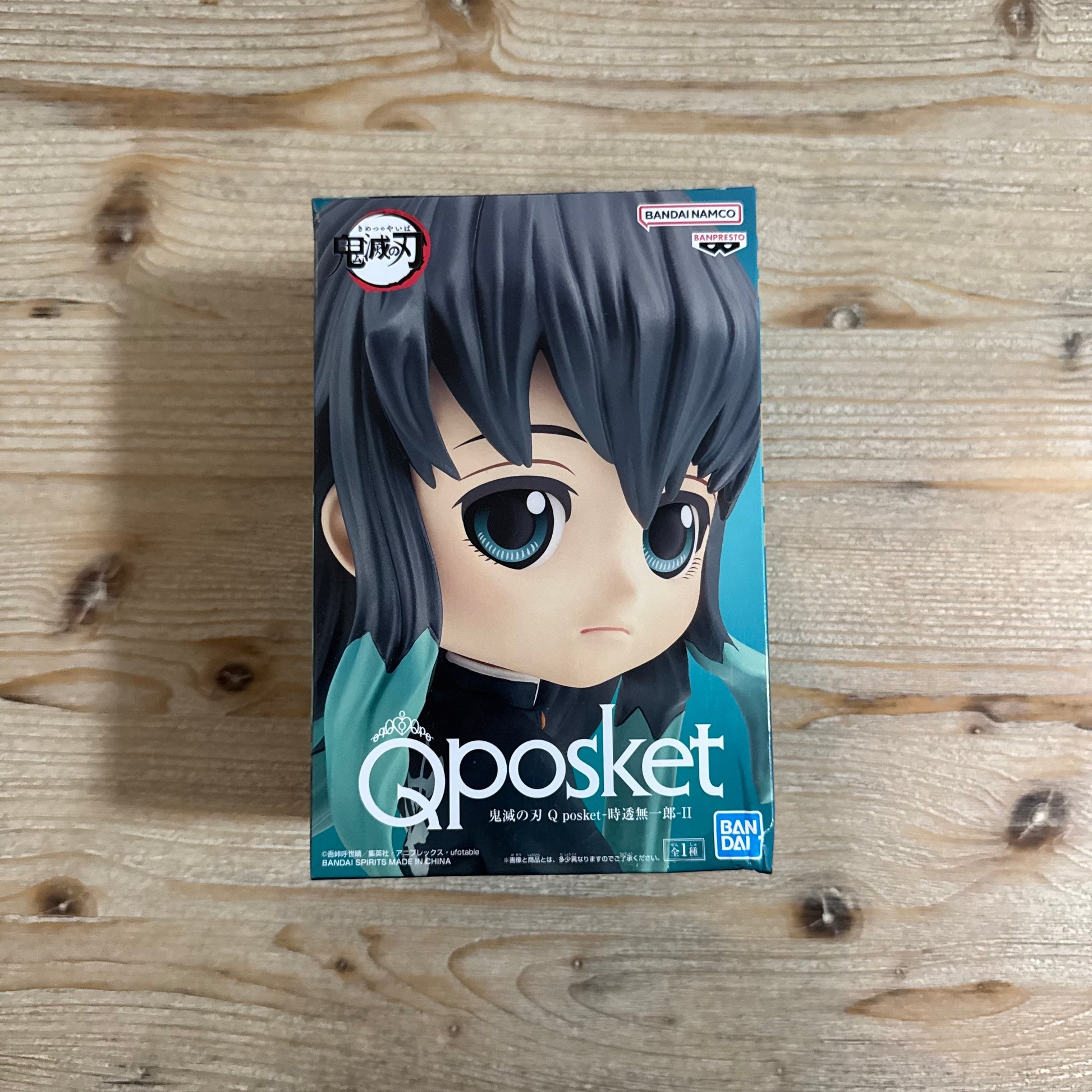 Muichiro Tokito - Figurine Q Posket - Demon Slayer Officiel Demon Slayer