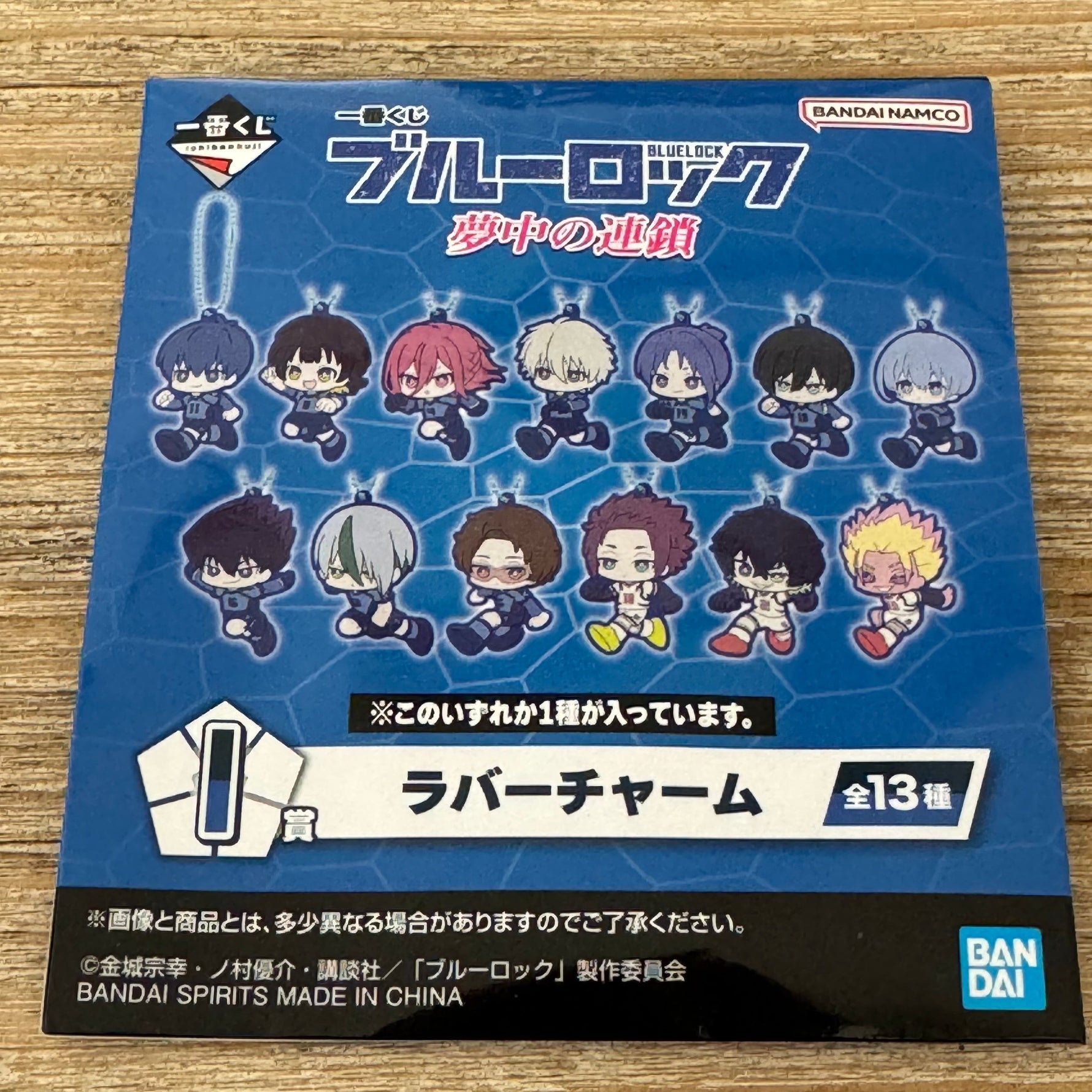 Chara - Porte-clés PVC - Blue Lock Officiel — porte-clés officiel | Minitaku