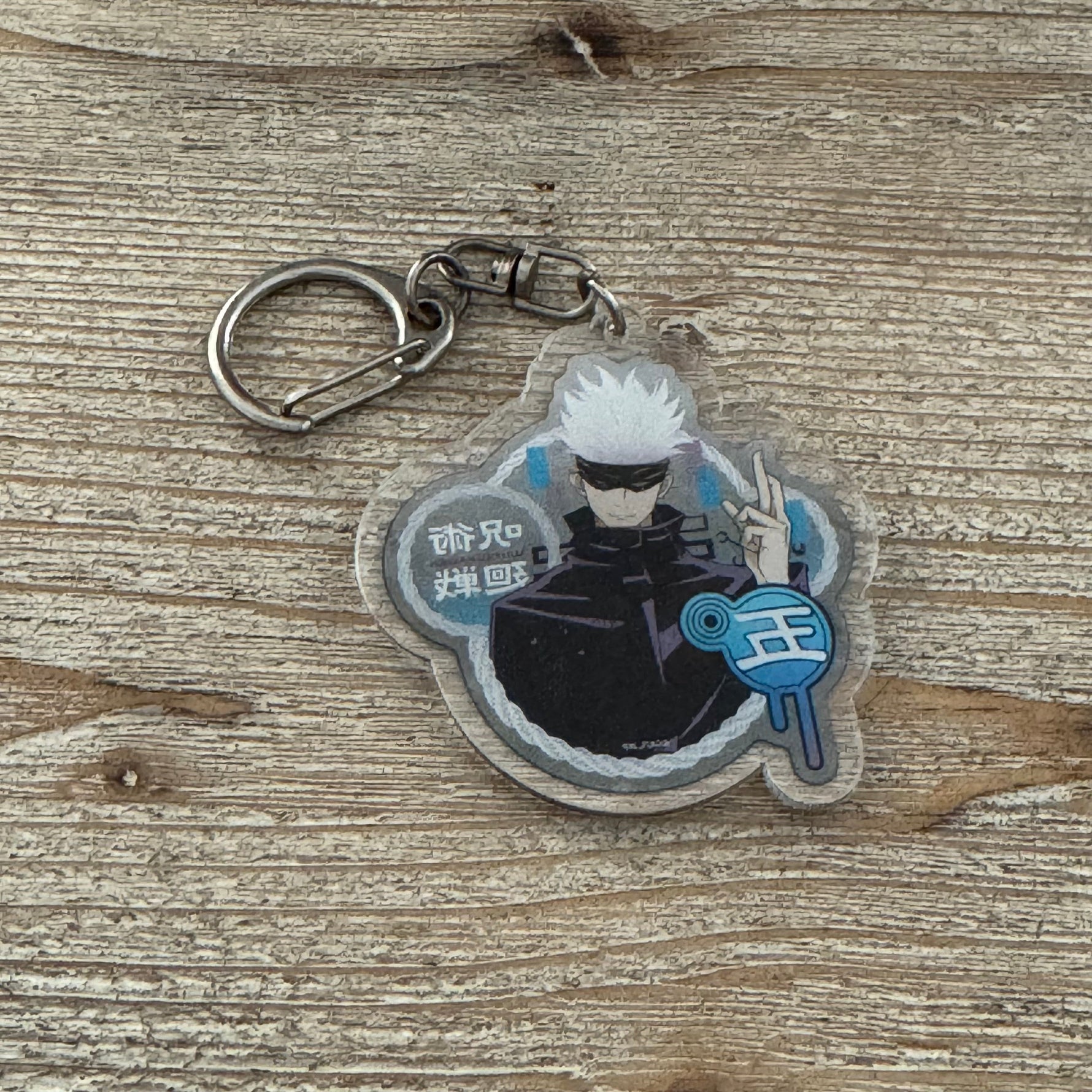 Satoru Gojo - Porte-clés PVC - Jujutsu Kaisen Officiel — porte-clés officiel | Minitaku