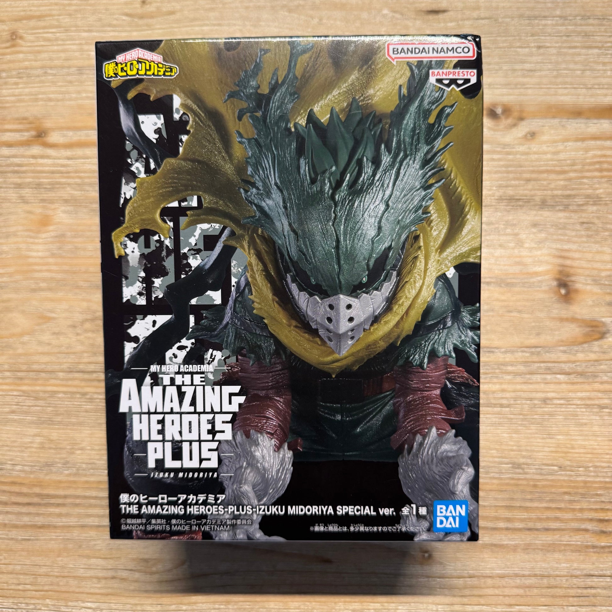 Izuku Midoriya - Figurine PVC - My Hero Academia Officiel My Hero Academia