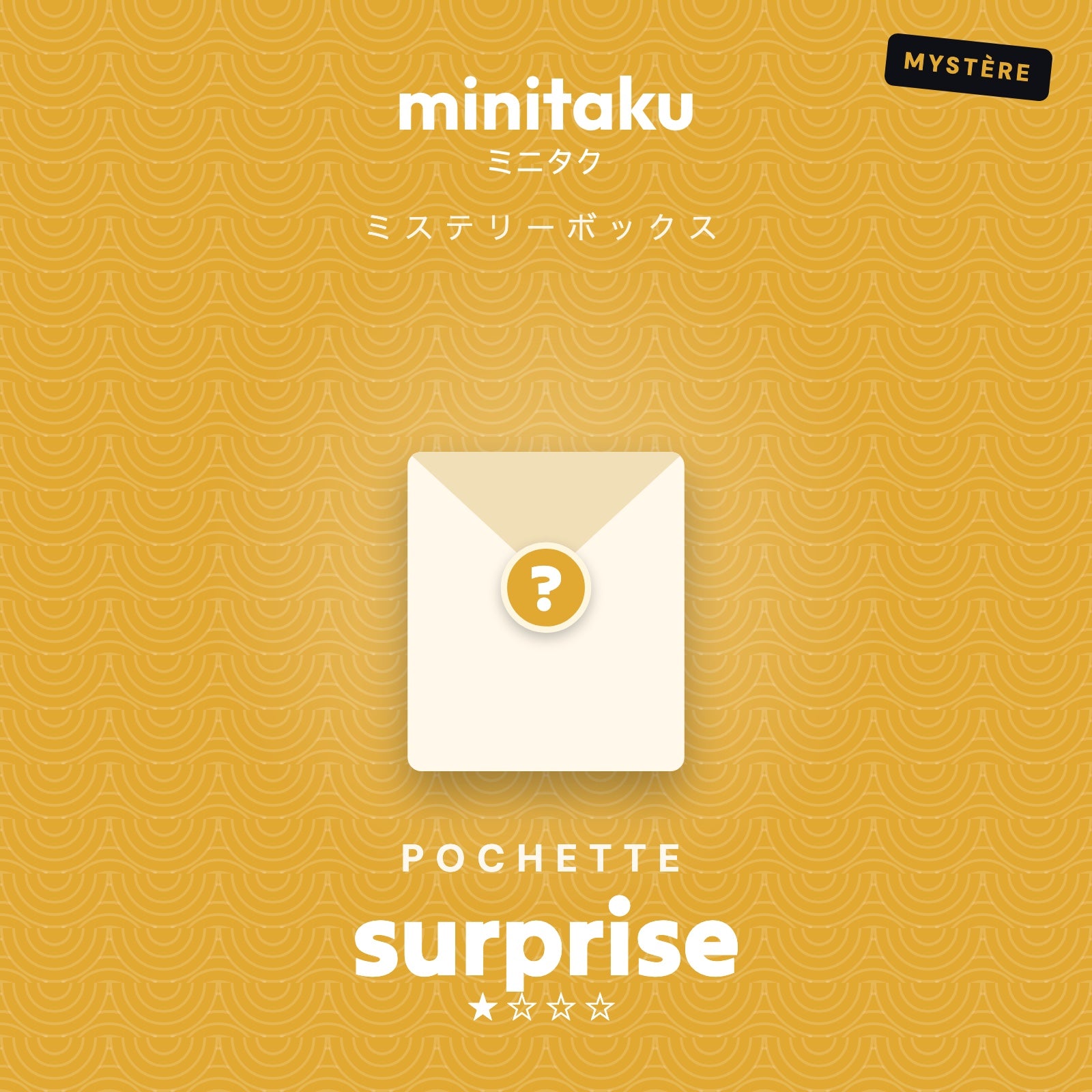 Pochette surprise Minitaku — box mystère