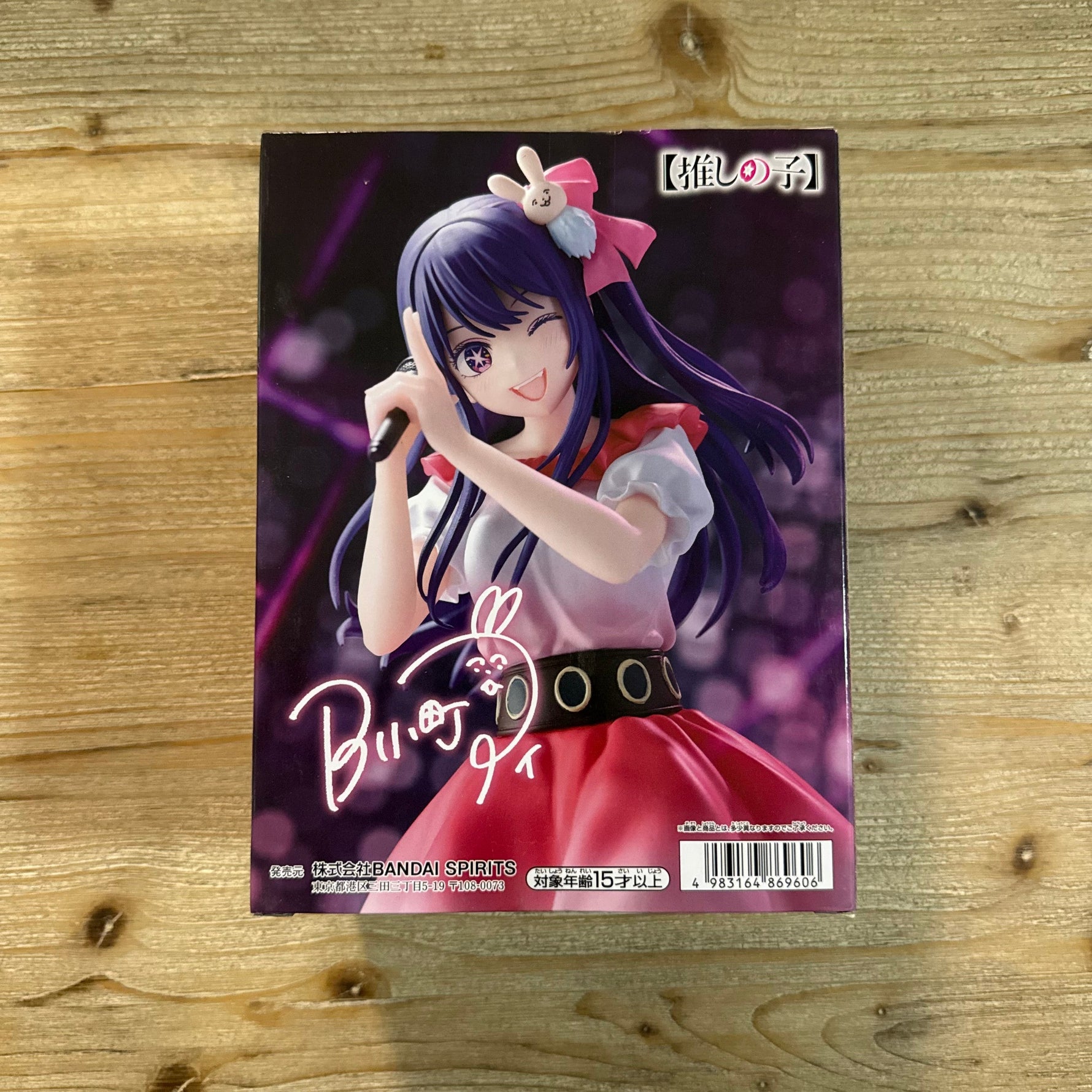 Ai Hoshino - Figurine PVC - Oshi no Ko Officiel — figurine officielle | Minitaku