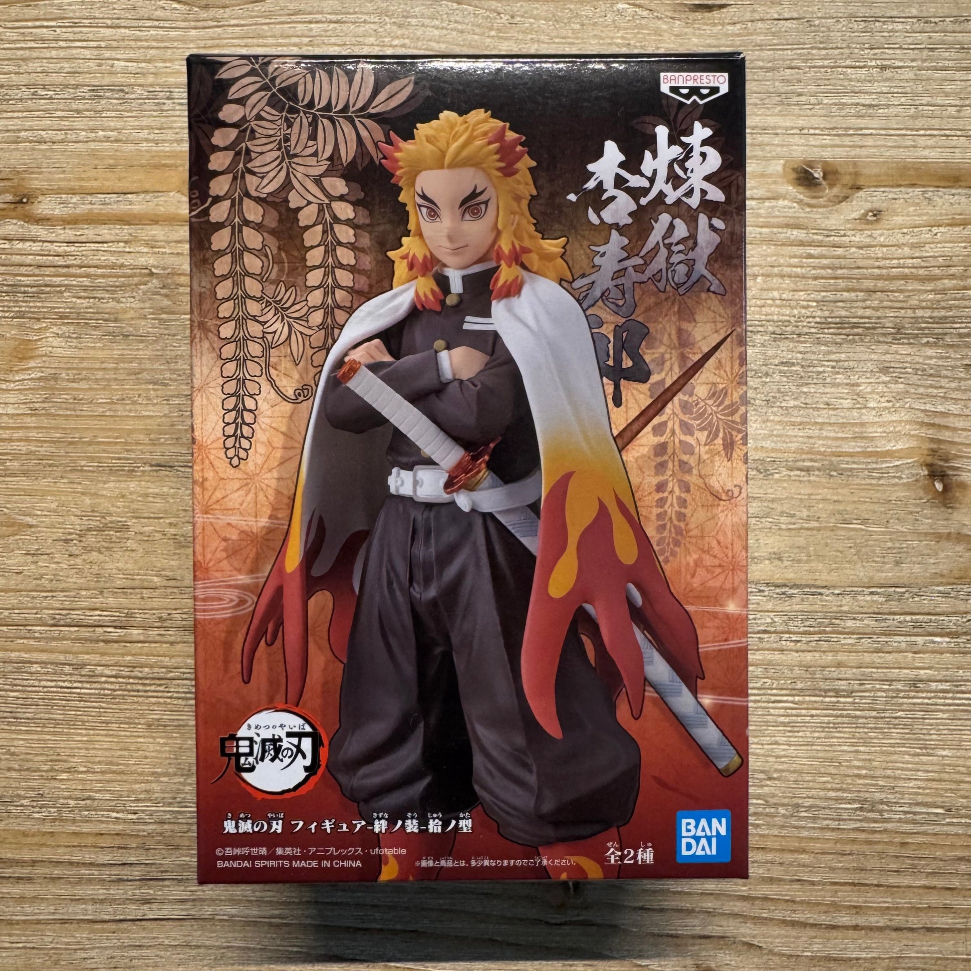 Rengoku - Figurine PVC - Demon Slayer Officiel Demon Slayer