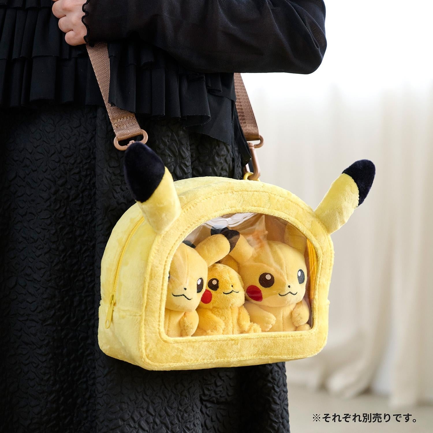 Pikachu - Peluche Douce - Pokémon Officiel Pokémon