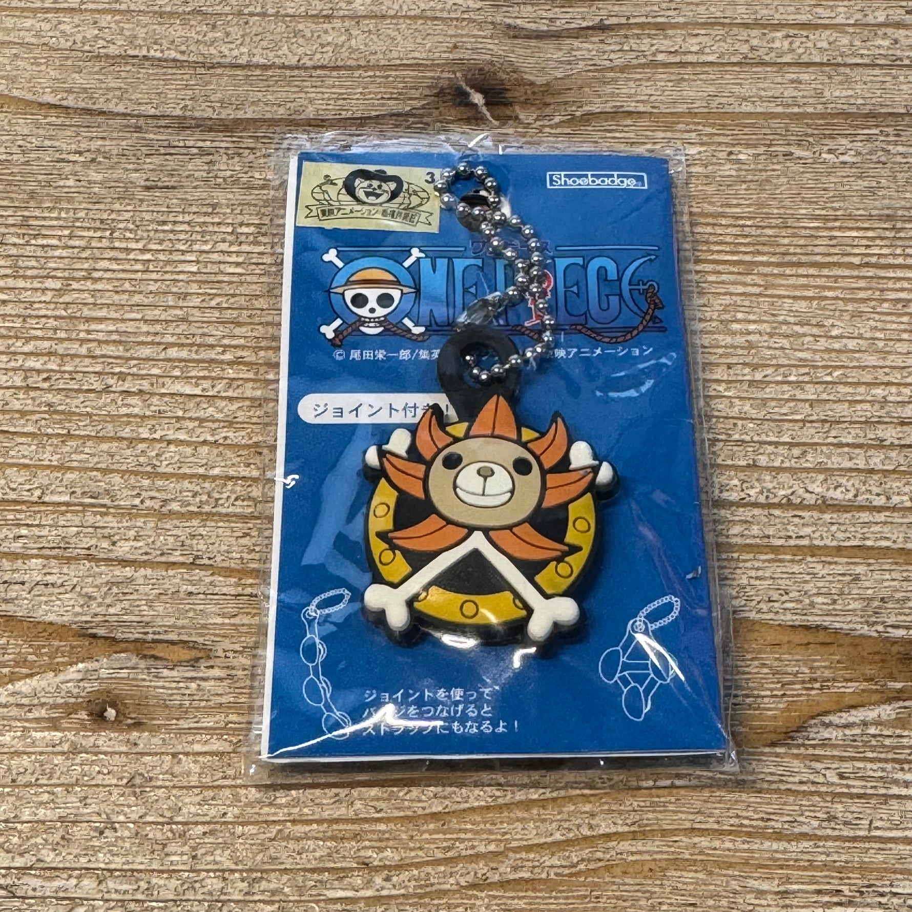 Sunny - Porte-clés PVC - One Piece Officiel — porte-clés officiel | Minitaku