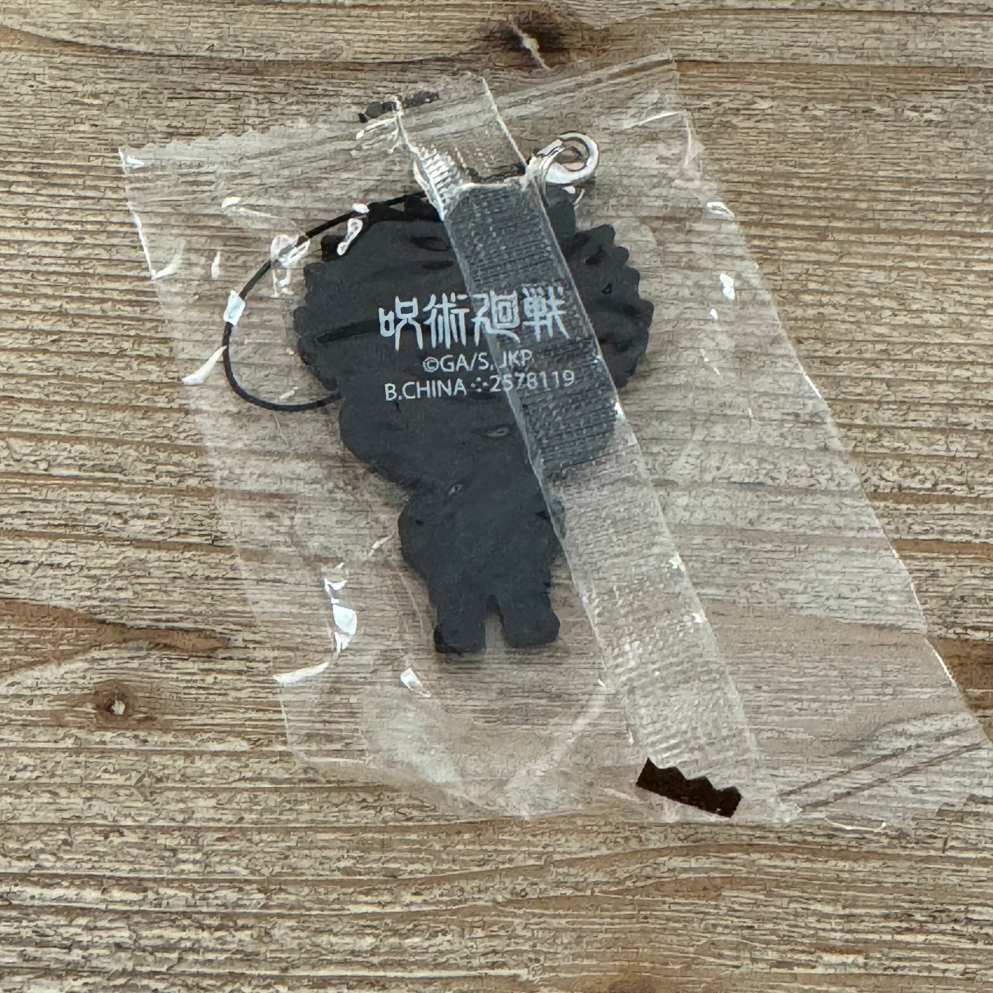 Yuji Itadori - Porte-clés PVC - Jujutsu Kaisen Officiel Jujutsu Kaisen