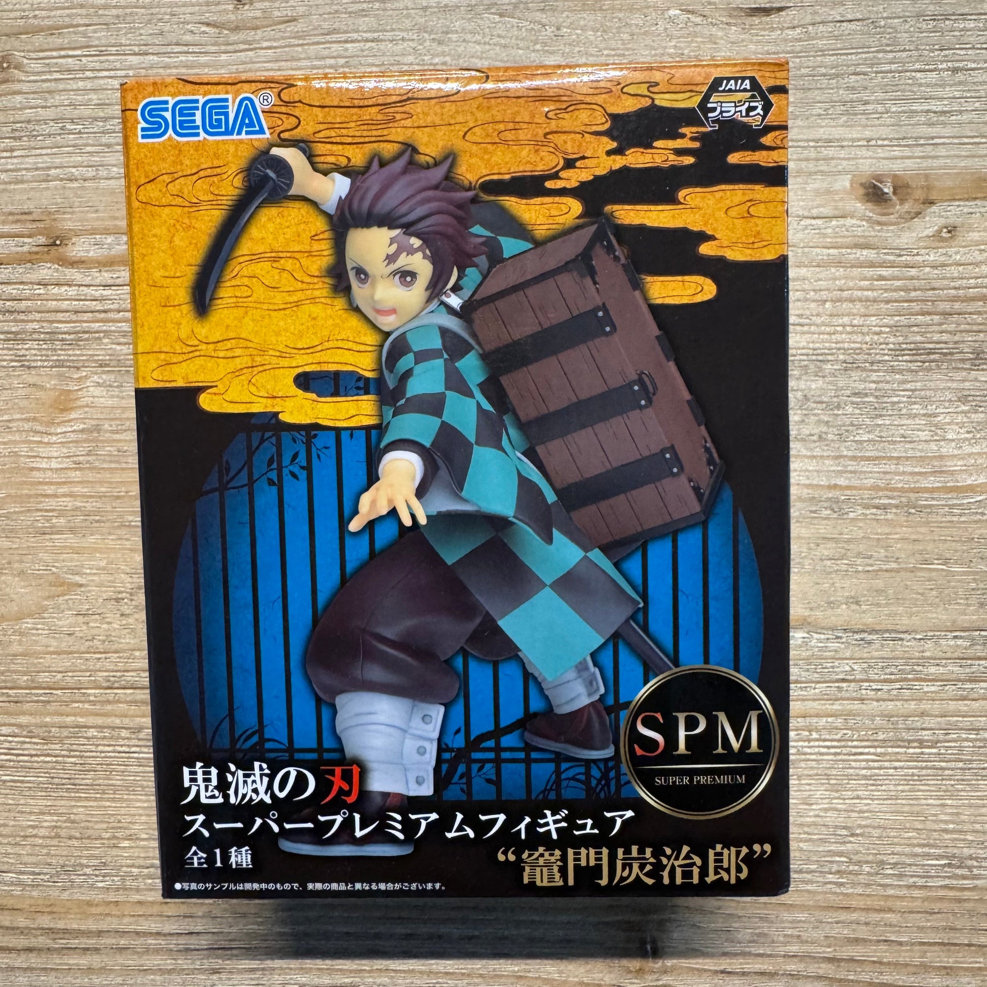 Tanjiro - Figurine PVC - Demon Slayer Officiel Demon Slayer
